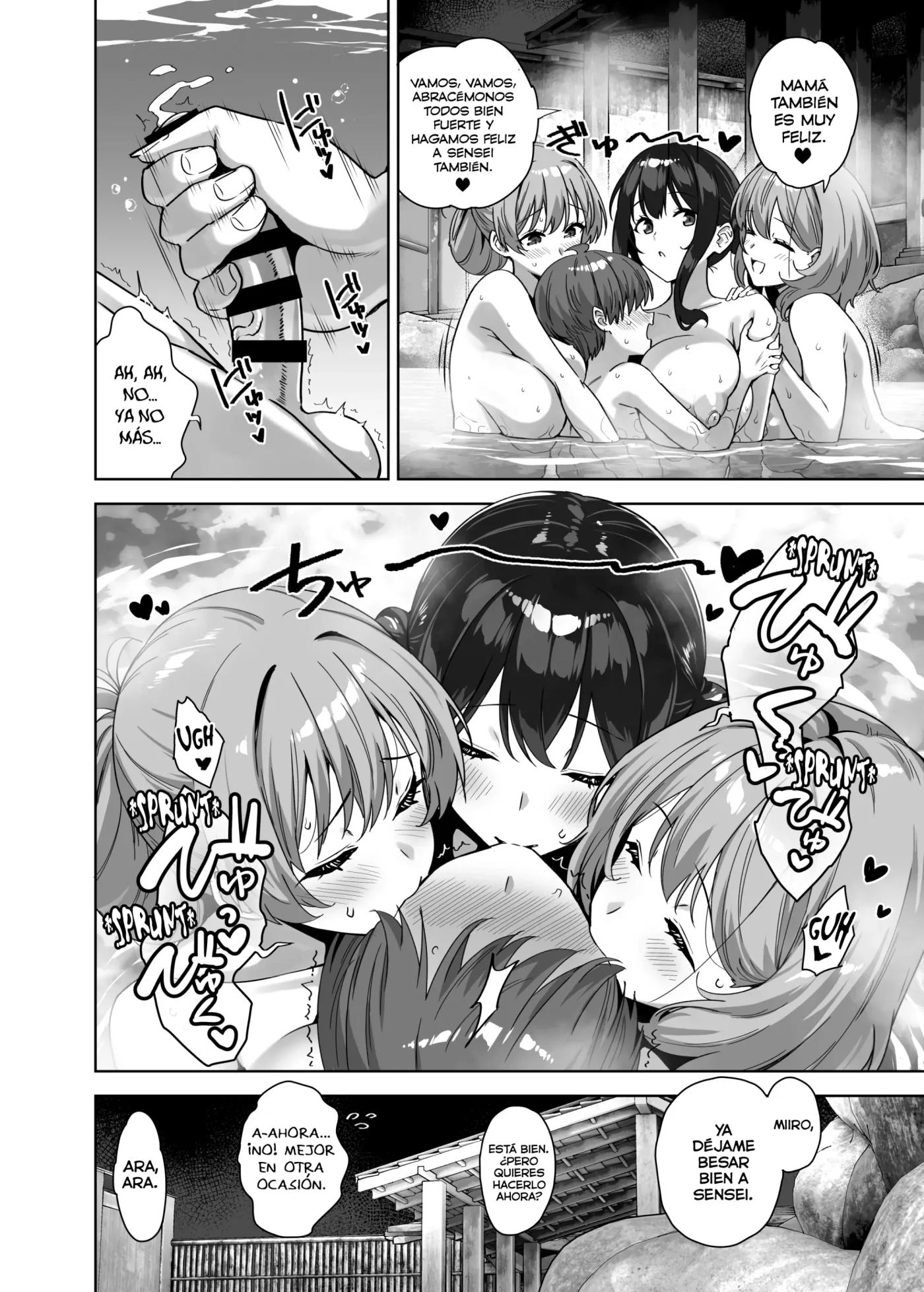 Natsu to Inaka to Yuuwaku shite kuru Dekkai Oshiego 4 + C108 Omake capítulo 1 página 50