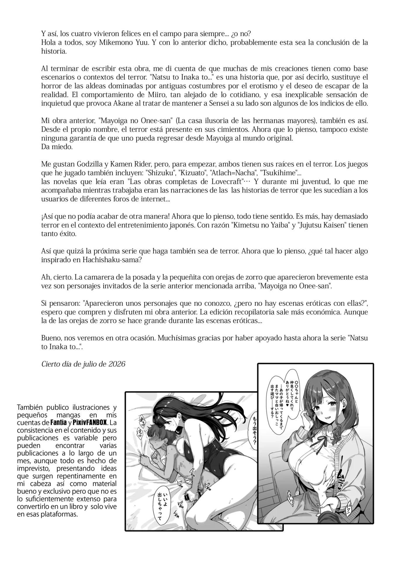 Natsu to Inaka to Yuuwaku shite kuru Dekkai Oshiego 4 + C108 Omake capítulo 1 página 51