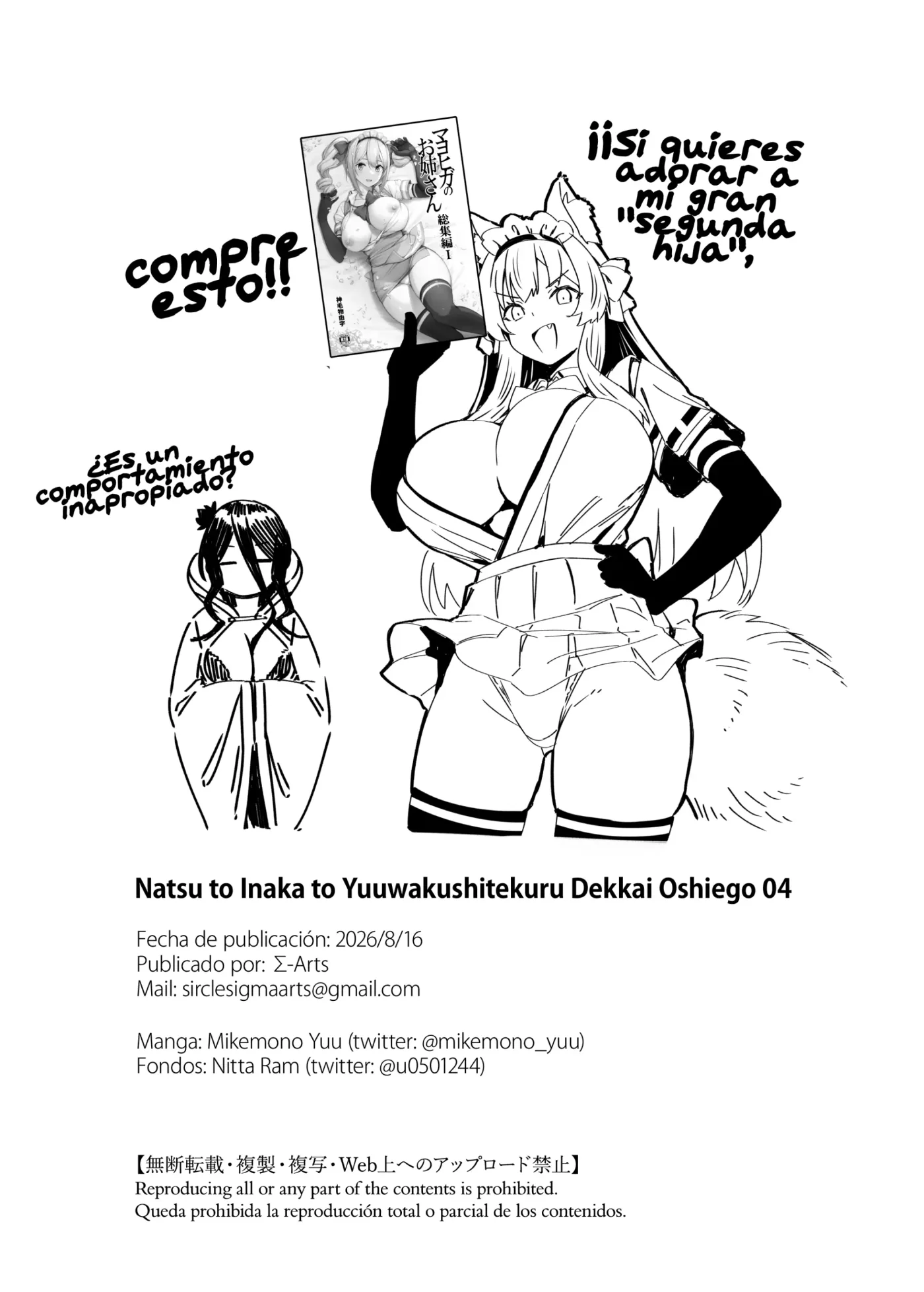 Natsu to Inaka to Yuuwaku shite kuru Dekkai Oshiego 4 + C108 Omake capítulo 1 página 52