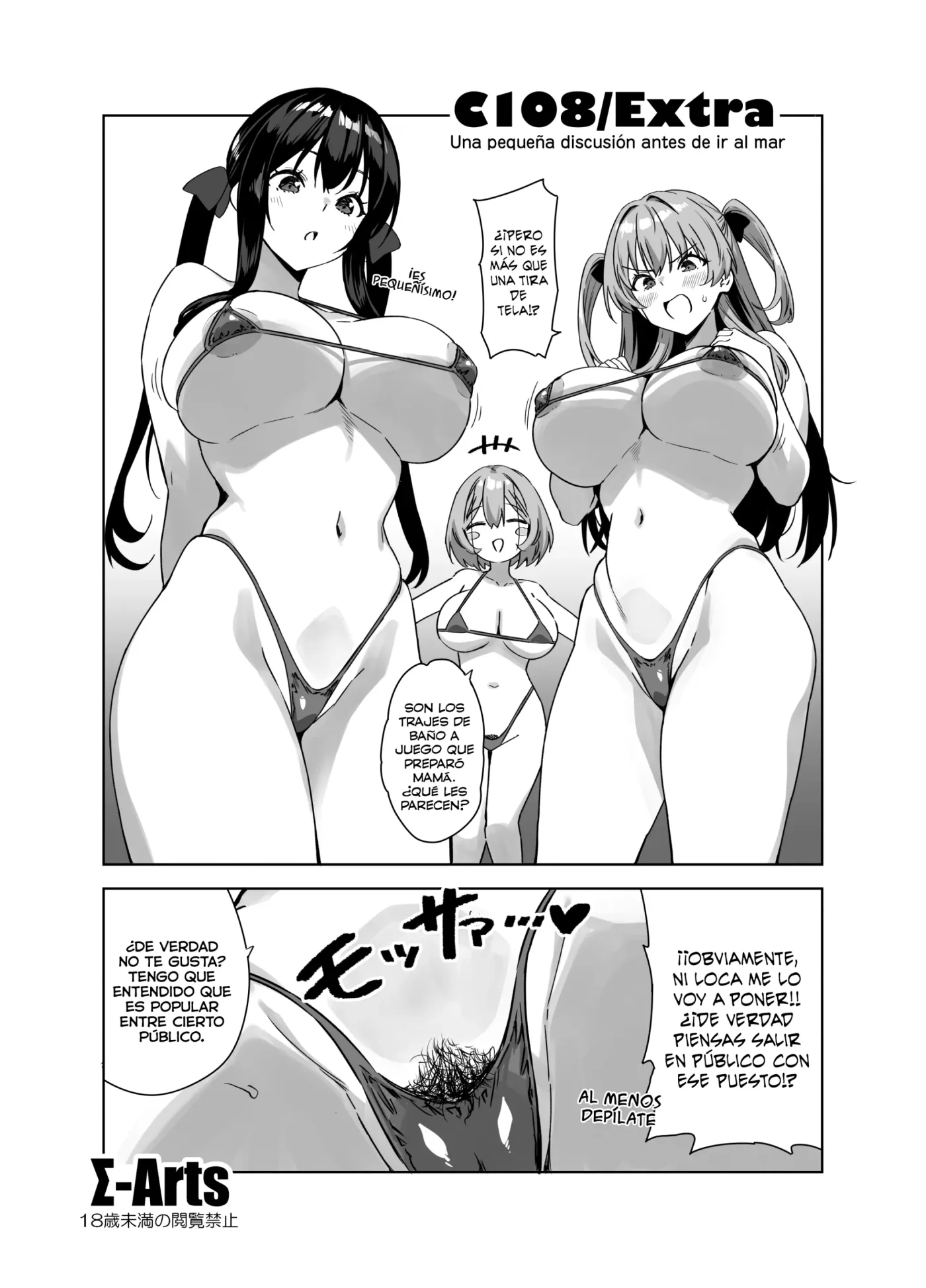 Natsu to Inaka to Yuuwaku shite kuru Dekkai Oshiego 4 + C108 Omake capítulo 1 página 55