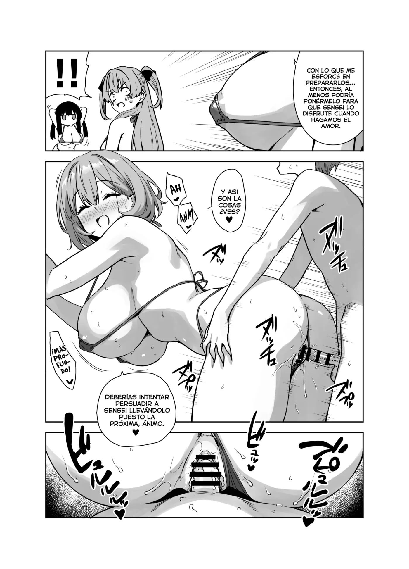 Natsu to Inaka to Yuuwaku shite kuru Dekkai Oshiego 4 + C108 Omake capítulo 1 página 56
