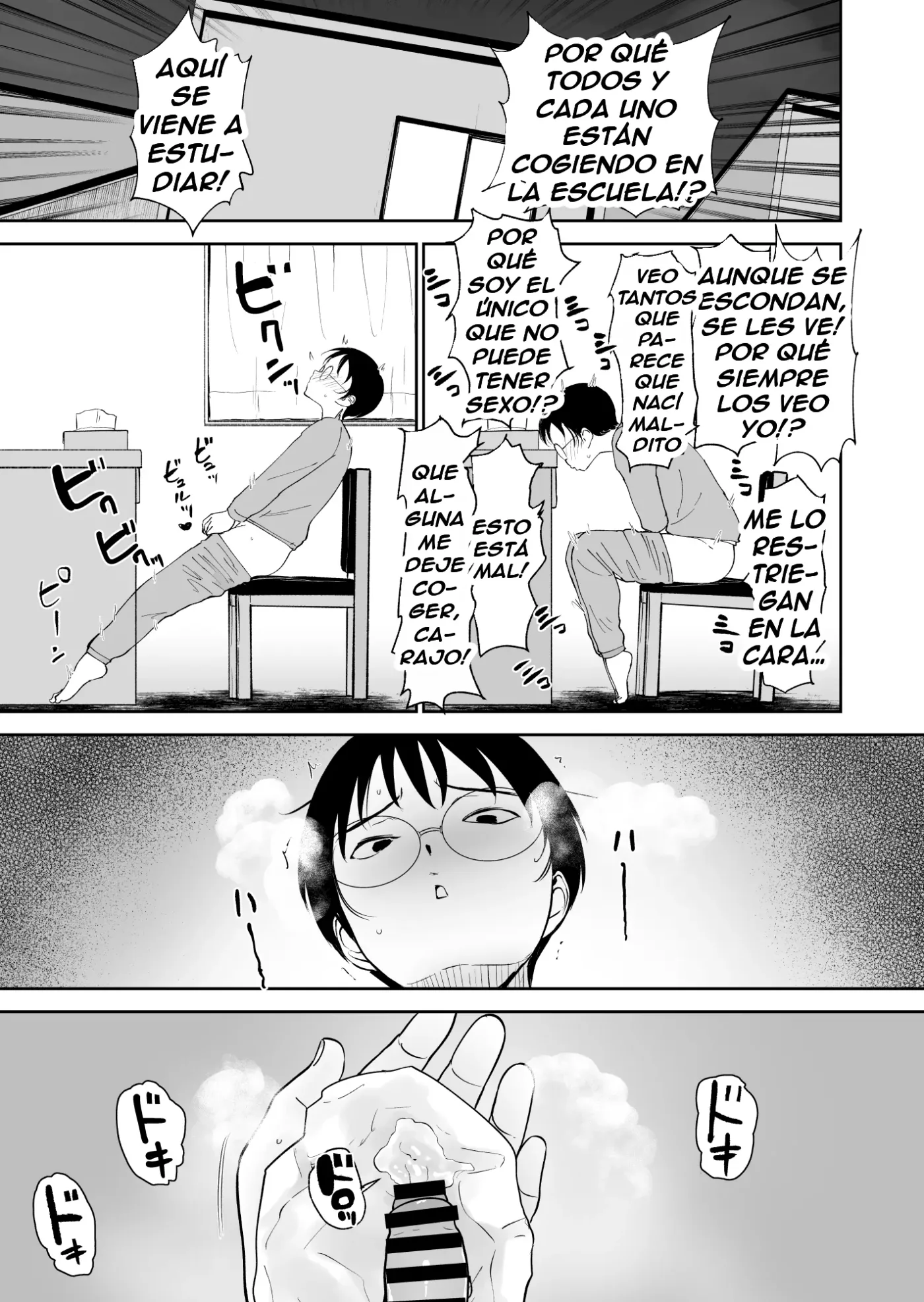 Boku dake ga Class no Ano Ko to Sex dekinai Sekai | Un mundo donde solo yo no puedo tener sexo con esa chica de la clase capítulo 1 página 10