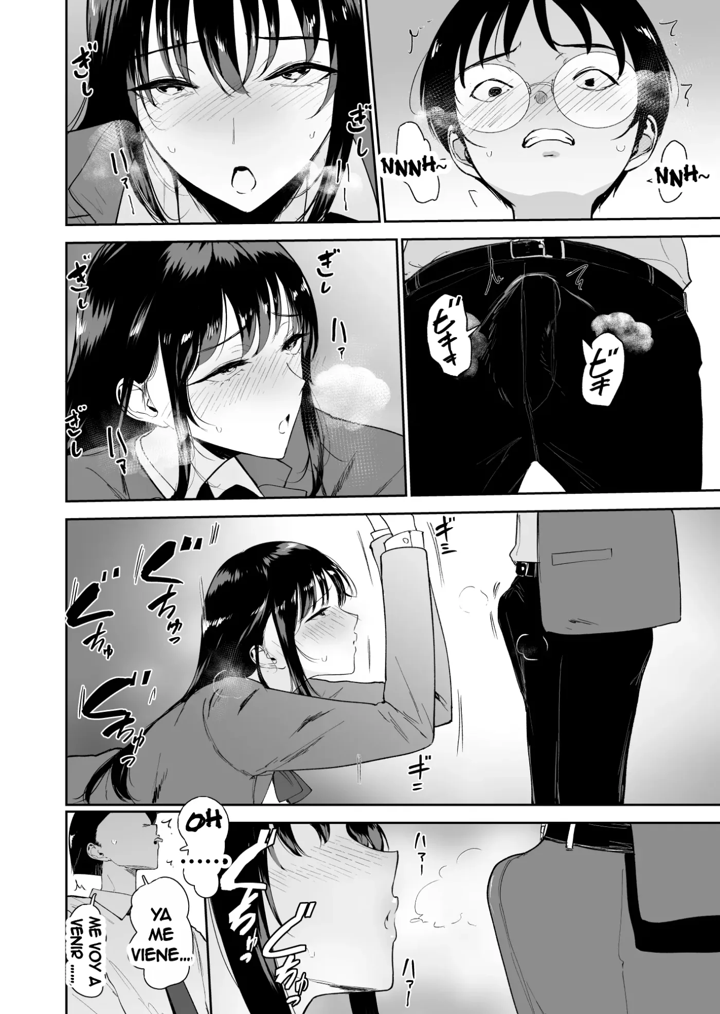 Boku dake ga Class no Ano Ko to Sex dekinai Sekai | Un mundo donde solo yo no puedo tener sexo con esa chica de la clase capítulo 1 página 17