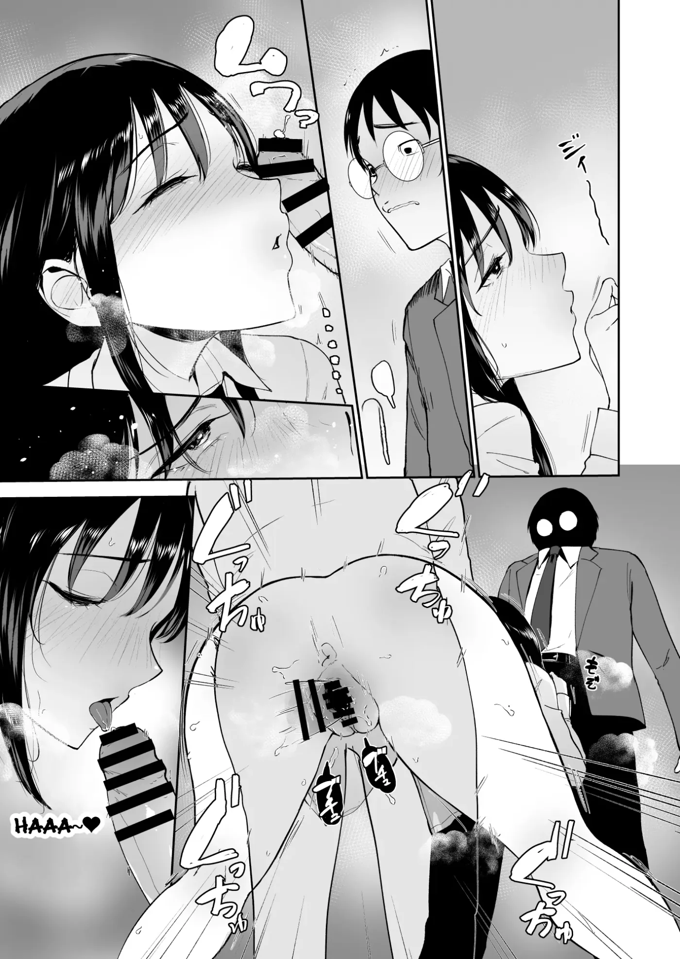 Boku dake ga Class no Ano Ko to Sex dekinai Sekai | Un mundo donde solo yo no puedo tener sexo con esa chica de la clase capítulo 1 página 30