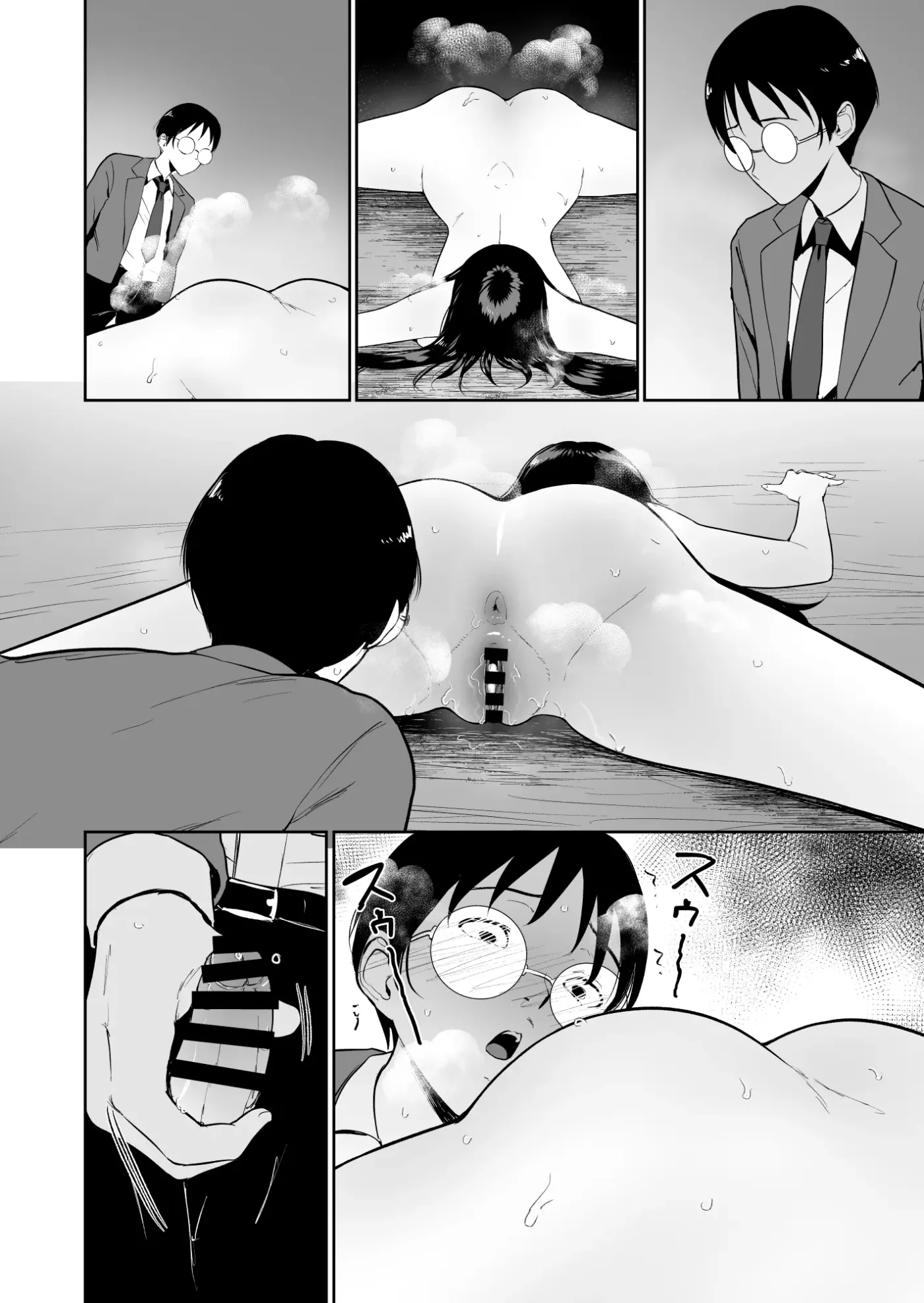 Boku dake ga Class no Ano Ko to Sex dekinai Sekai | Un mundo donde solo yo no puedo tener sexo con esa chica de la clase capítulo 1 página 49