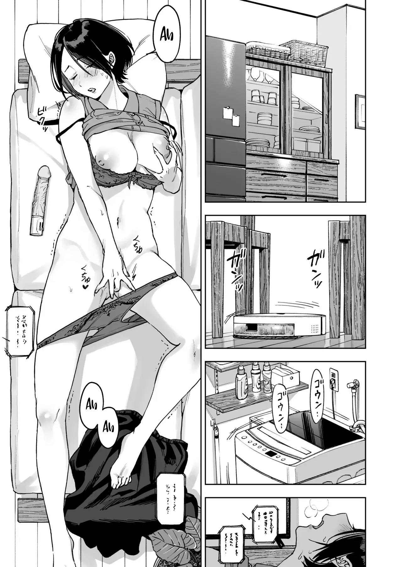 Haruna wa Kyou kara Sachiko ni Narimashita. | Haruna ahora es Sachiko capítulo 1 página 3