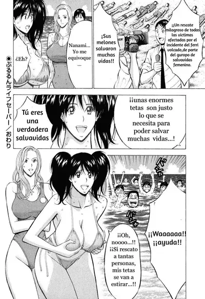 lifeguard pururun l capítulo 1 página 12