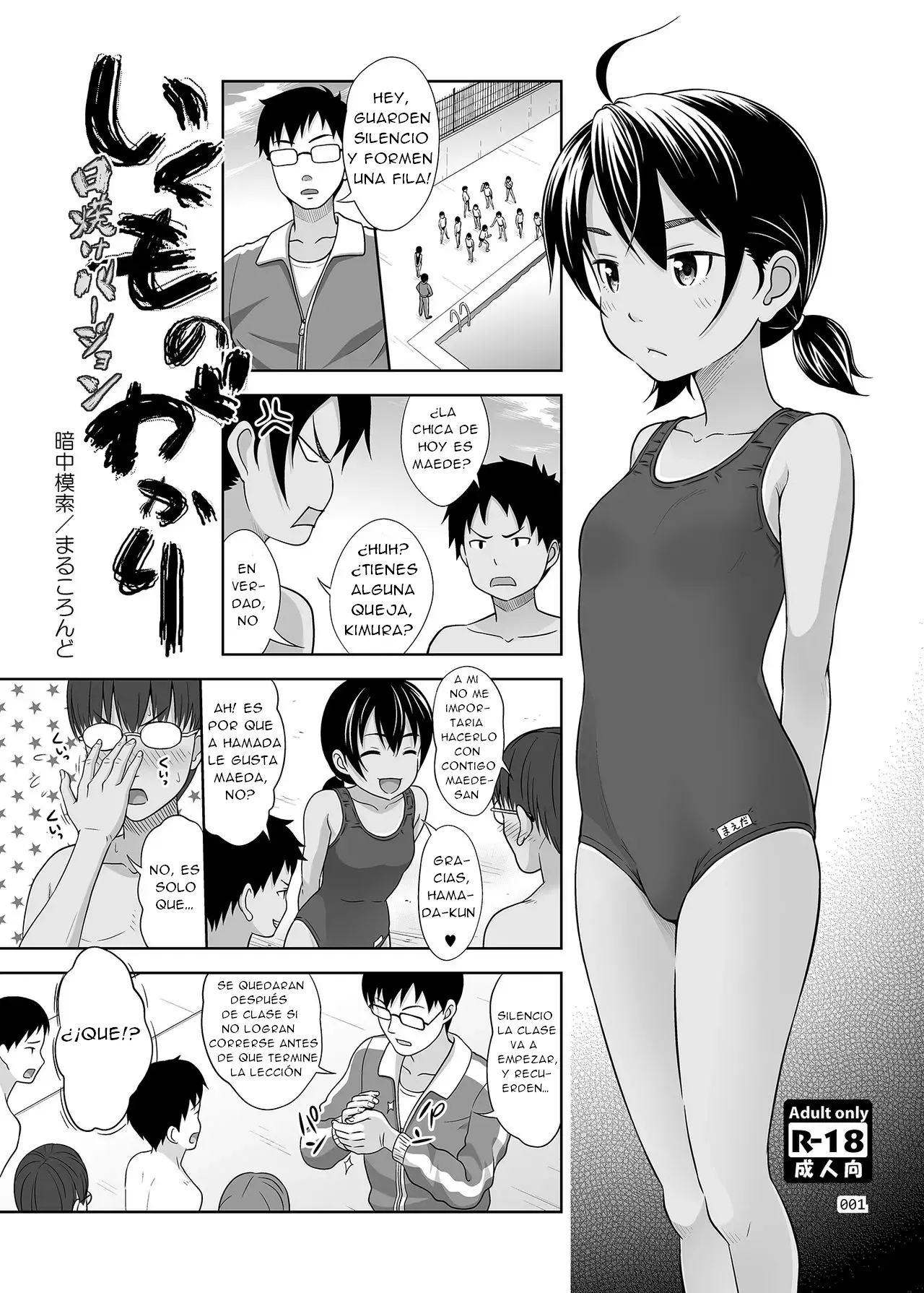 Ikumonogakari capítulo 1 página 9