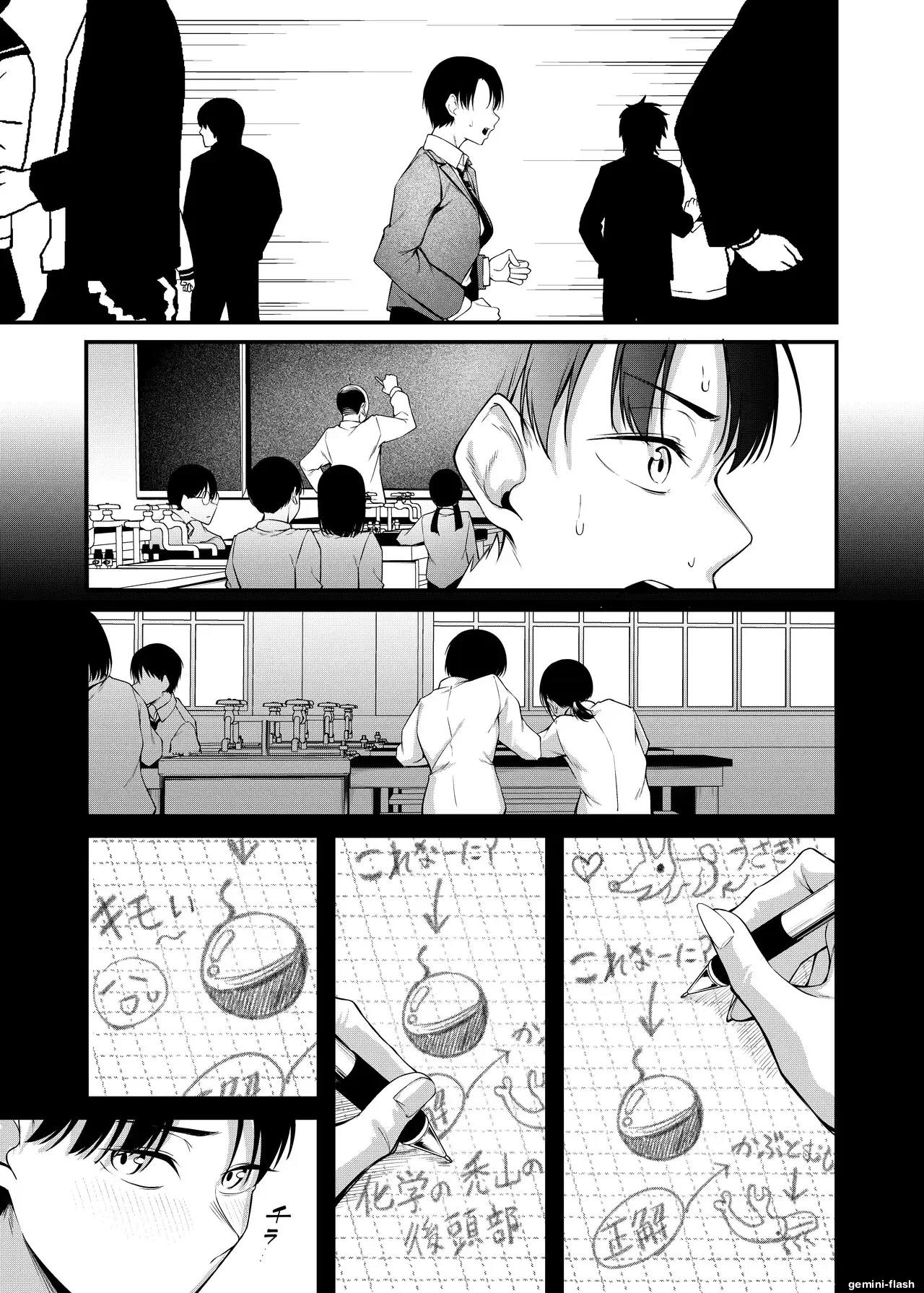 Sogyoushiki no Yoru + Denshiban Omake Kakioroshi ~Ofuroba Hen~ capítulo 1 página 8