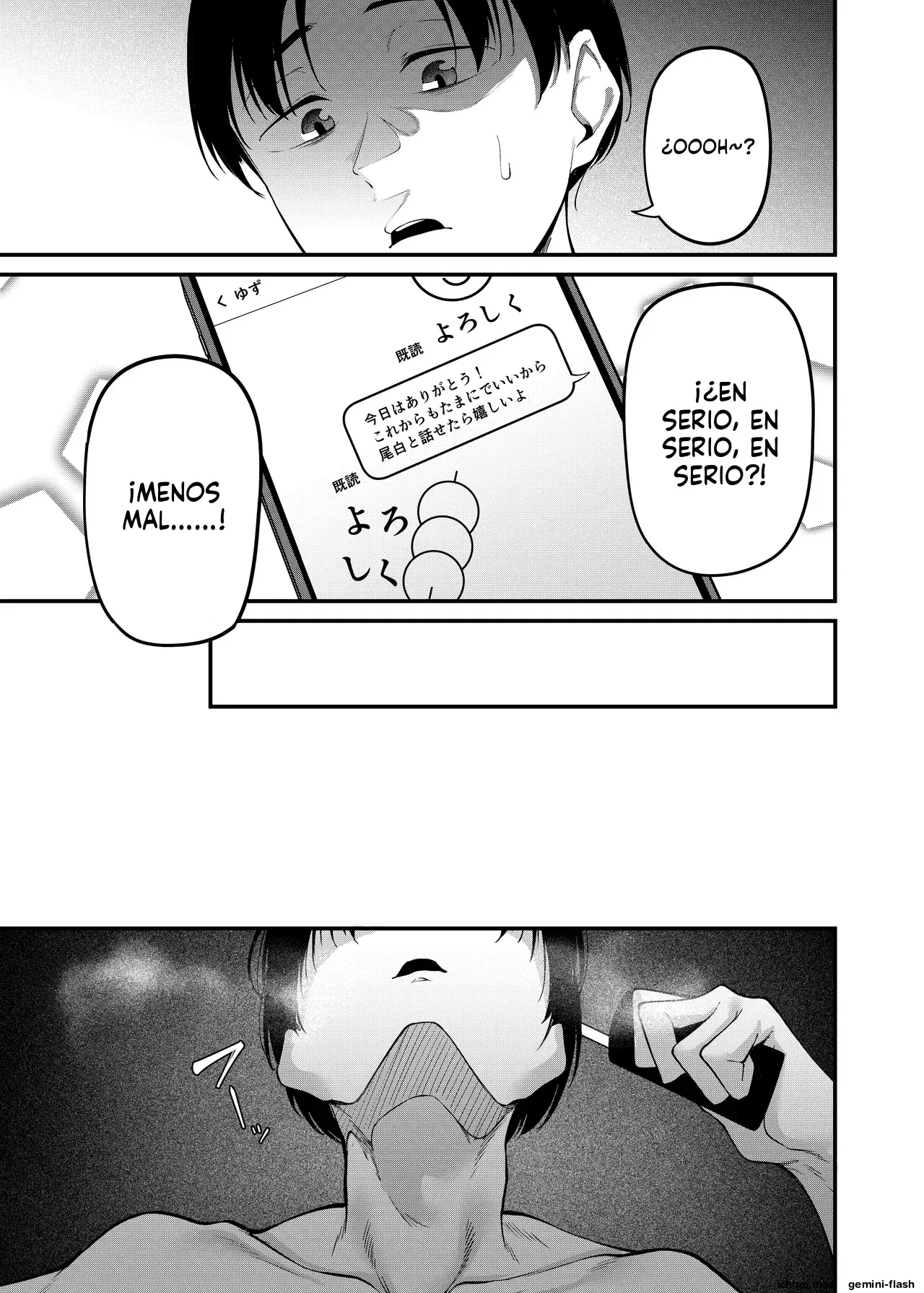 Sogyoushiki no Yoru + Denshiban Omake Kakioroshi ~Ofuroba Hen~ capítulo 1 página 48