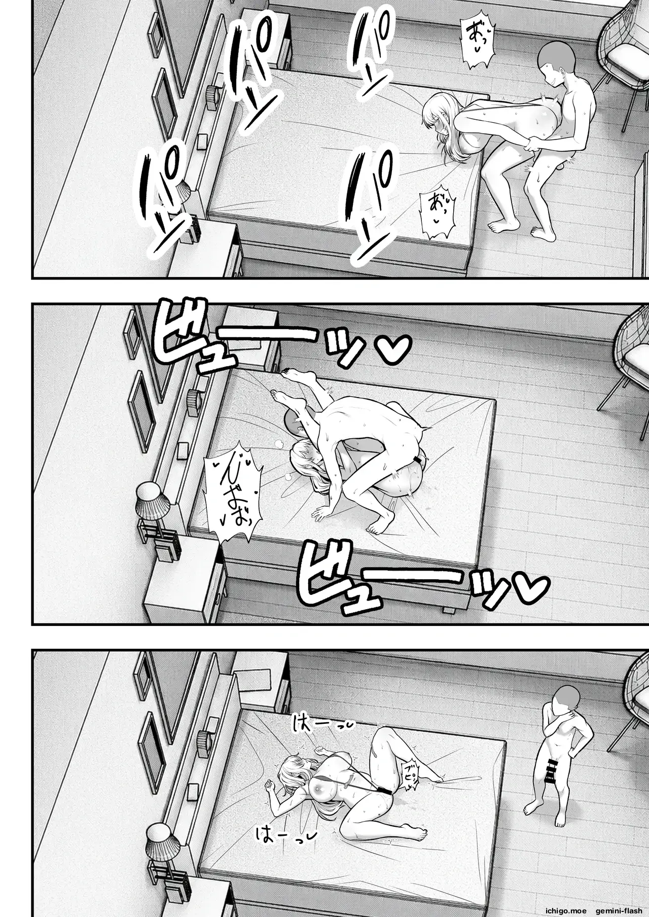 Hino Natsuki (39) Ero Gaki no Dorei Onaho ni Sareta Ikkagetsukan no Choukyou Kiroku capítulo 1 página 63