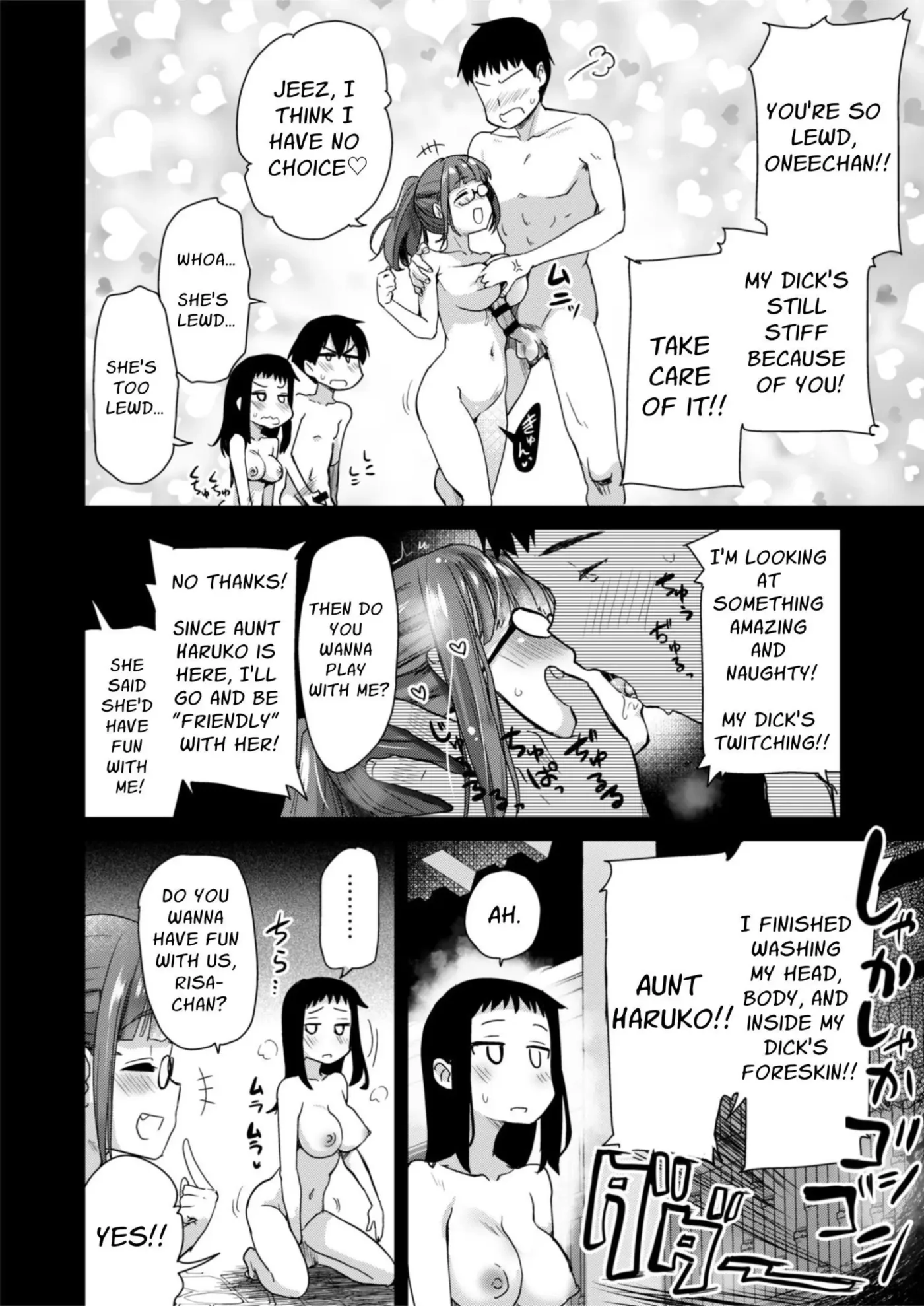 My Big Step-Sister Thinks That Big Sisters Should Take Care of Their Little Brother's Sexual Urges capítulo 1 página 199