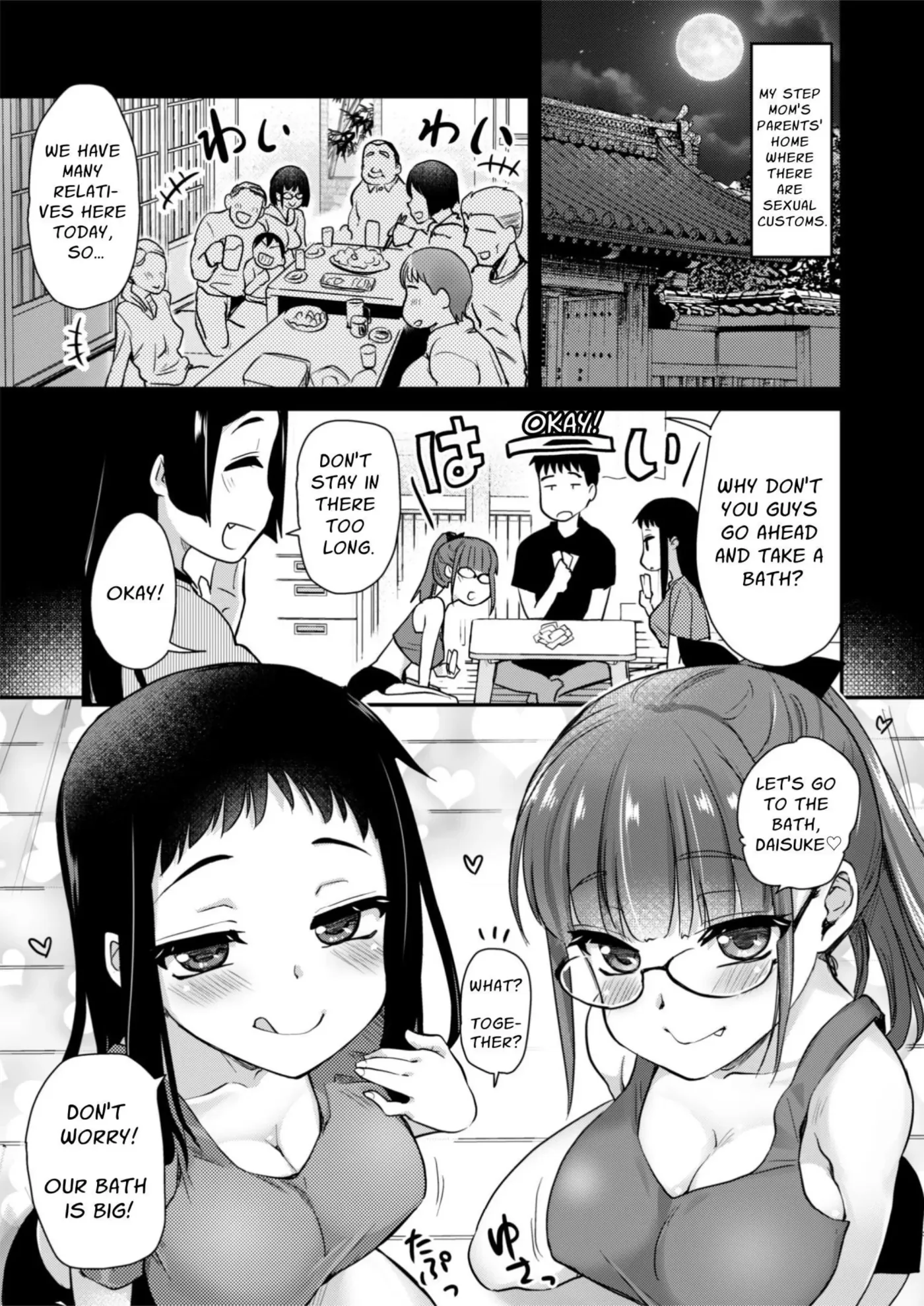 My Big Step-Sister Thinks That Big Sisters Should Take Care of Their Little Brother's Sexual Urges capítulo 1 página 238