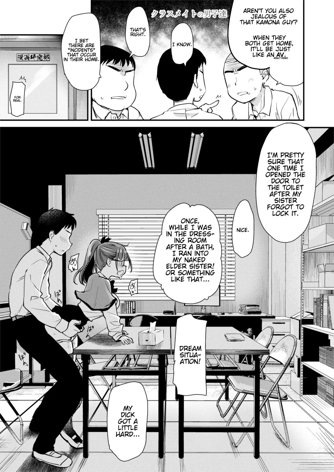 My Big Step-Sister Thinks That Big Sisters Should Take Care of Their Little Brother's Sexual Urges capítulo 1 página 243