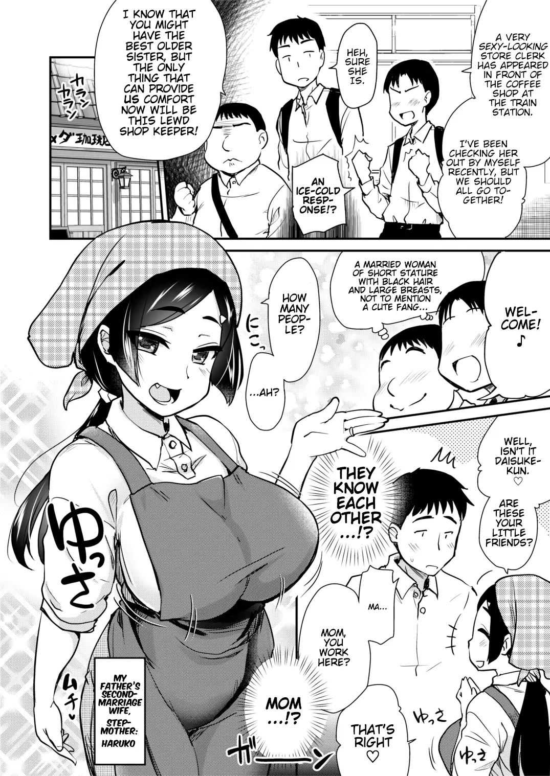 My Big Step-Sister Thinks That Big Sisters Should Take Care of Their Little Brother's Sexual Urges capítulo 1 página 261