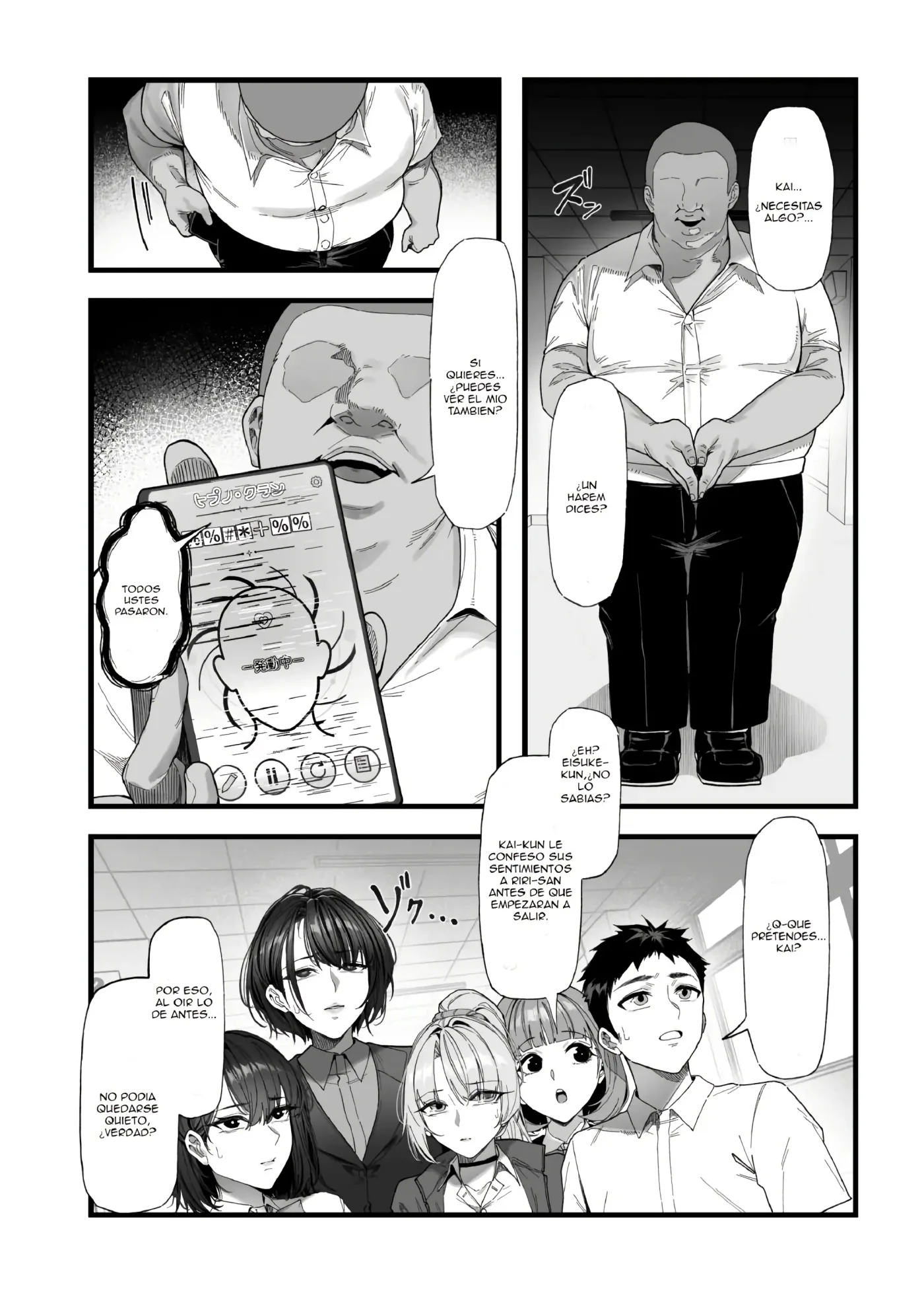 Netorare Saimin Apuri ~Somerare Mesu-nobi suru Haha-musume~｜Infidelidad Causada por una App de Hipnosis ~Madre e Hija Corrompidas y Actuando como Putas~ capítulo 1 página 8