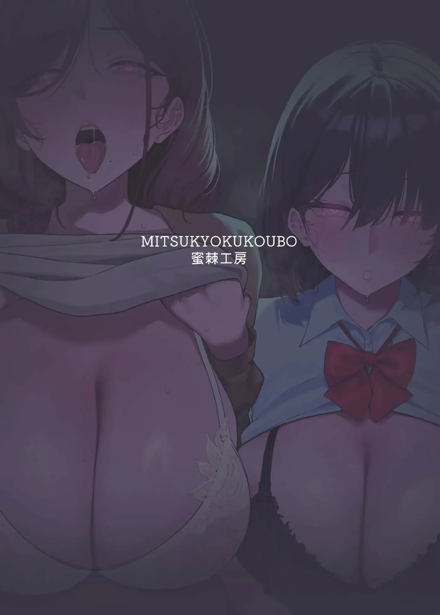 Netorare Saimin Apuri ~Somerare Mesu-nobi suru Haha-musume~｜Infidelidad Causada por una App de Hipnosis ~Madre e Hija Corrompidas y Actuando como Putas~ capítulo 1 página 58