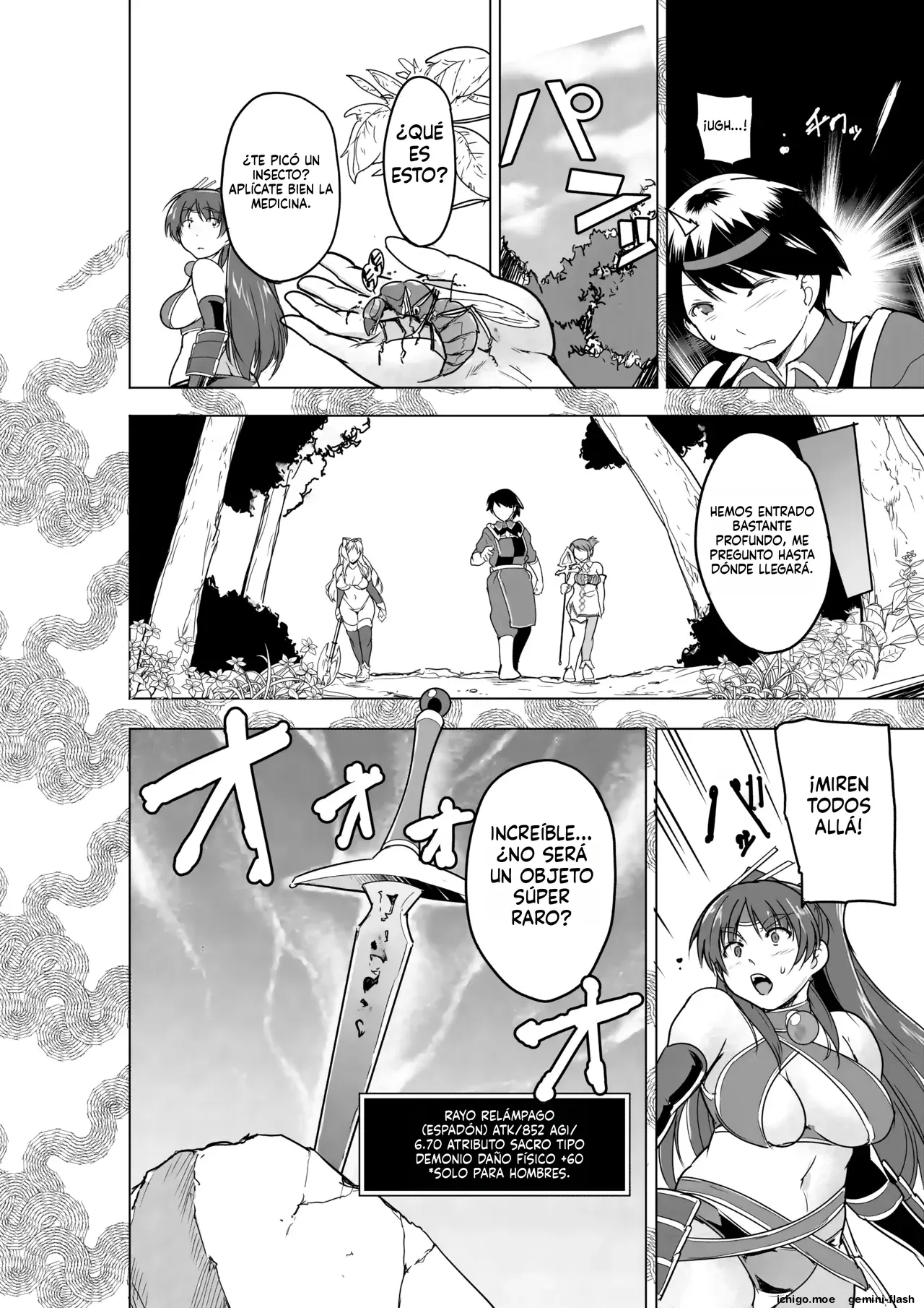 28 - Dungeon Travelers - Minna no Himegoto BAD end 4 (Spanish) MTL capítulo 1 página 3