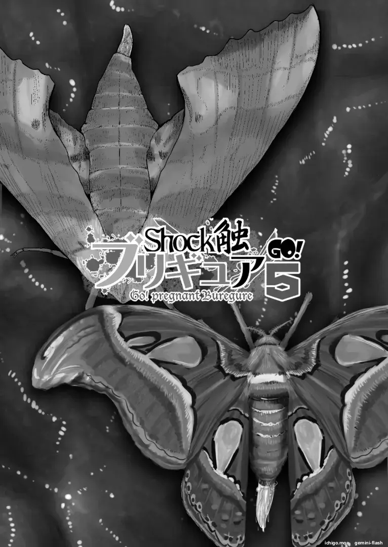 Shock Shoku BreGure 6 (Spanish) MTL capítulo 1 página 57