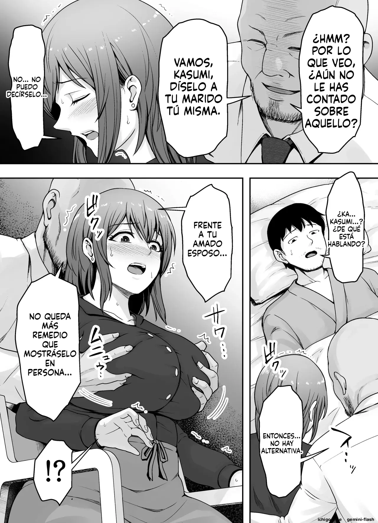 Aisuru Tsuma ga Zetsurin Shachou no Te ni Ochita Sono Hi 1 (Spanish) MTL capítulo 1 página 47