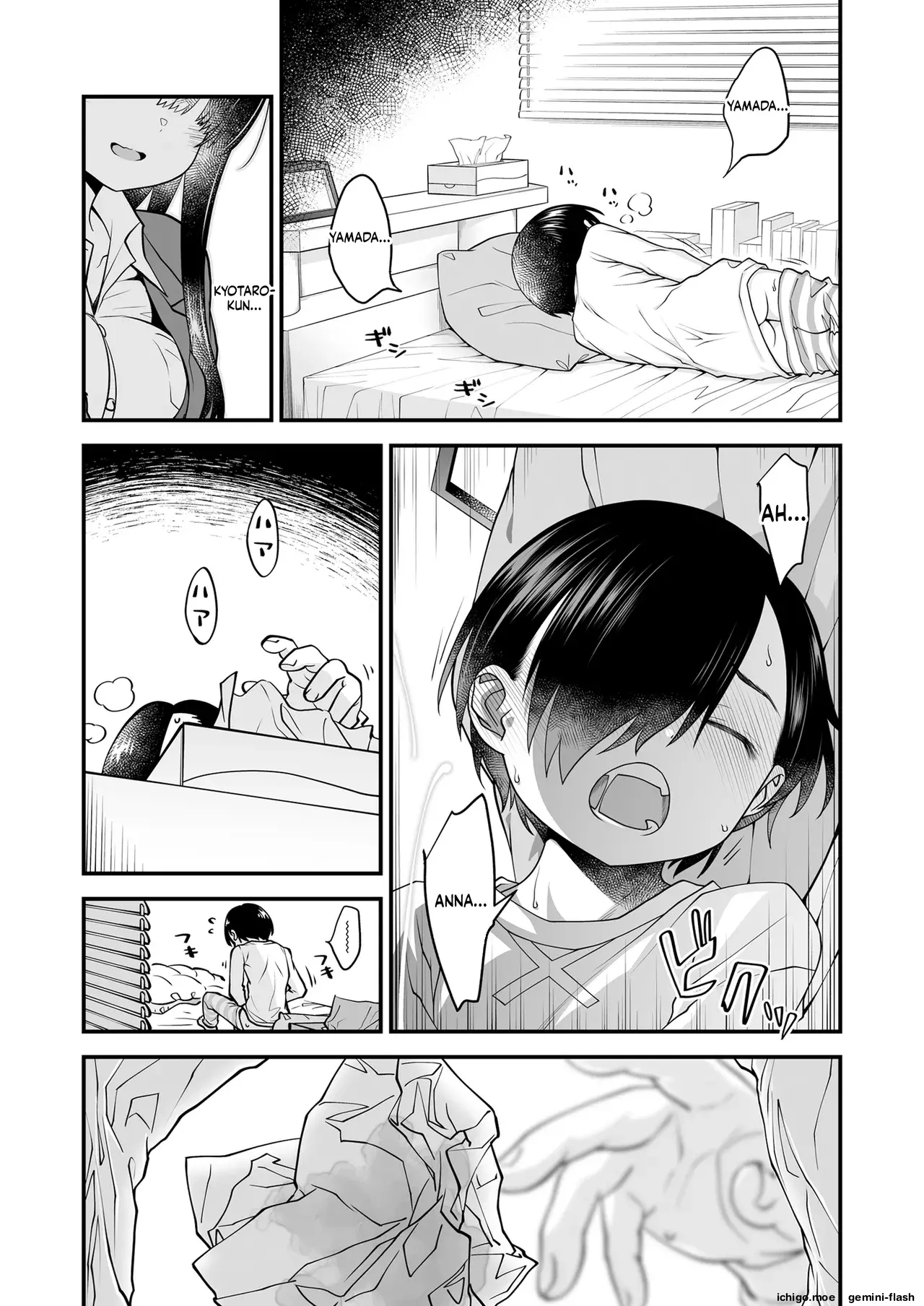 Anna, Kyou-chan to Naa (Spanish) MTL capítulo 1 página 6