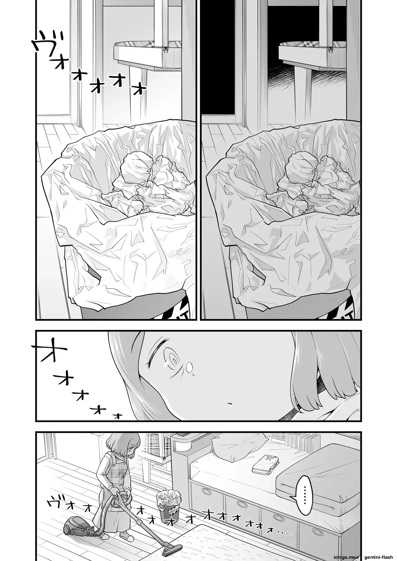 Anna, Kyou-chan to Naa (Spanish) MTL capítulo 1 página 7