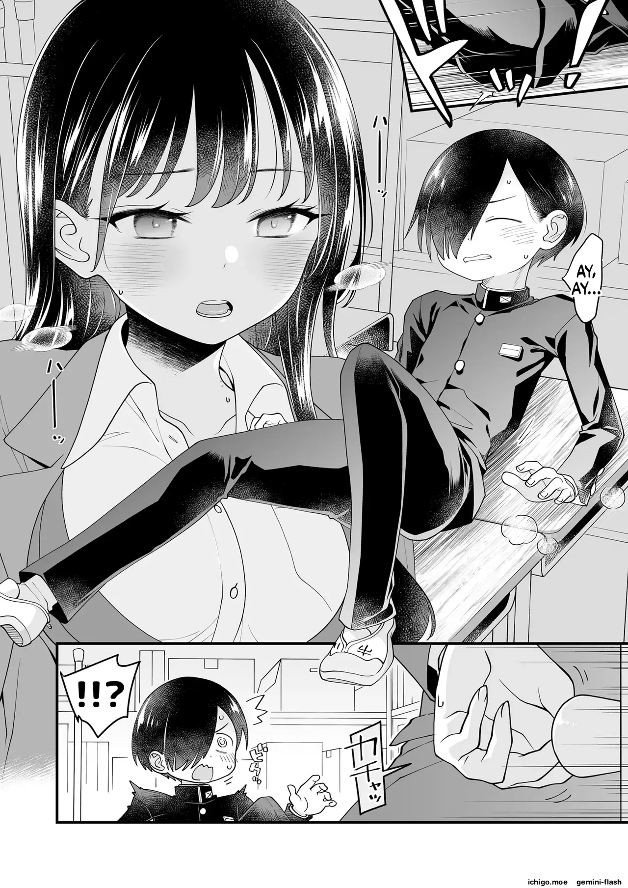 Anna, Kyou-chan to Naa (Spanish) MTL capítulo 1 página 18