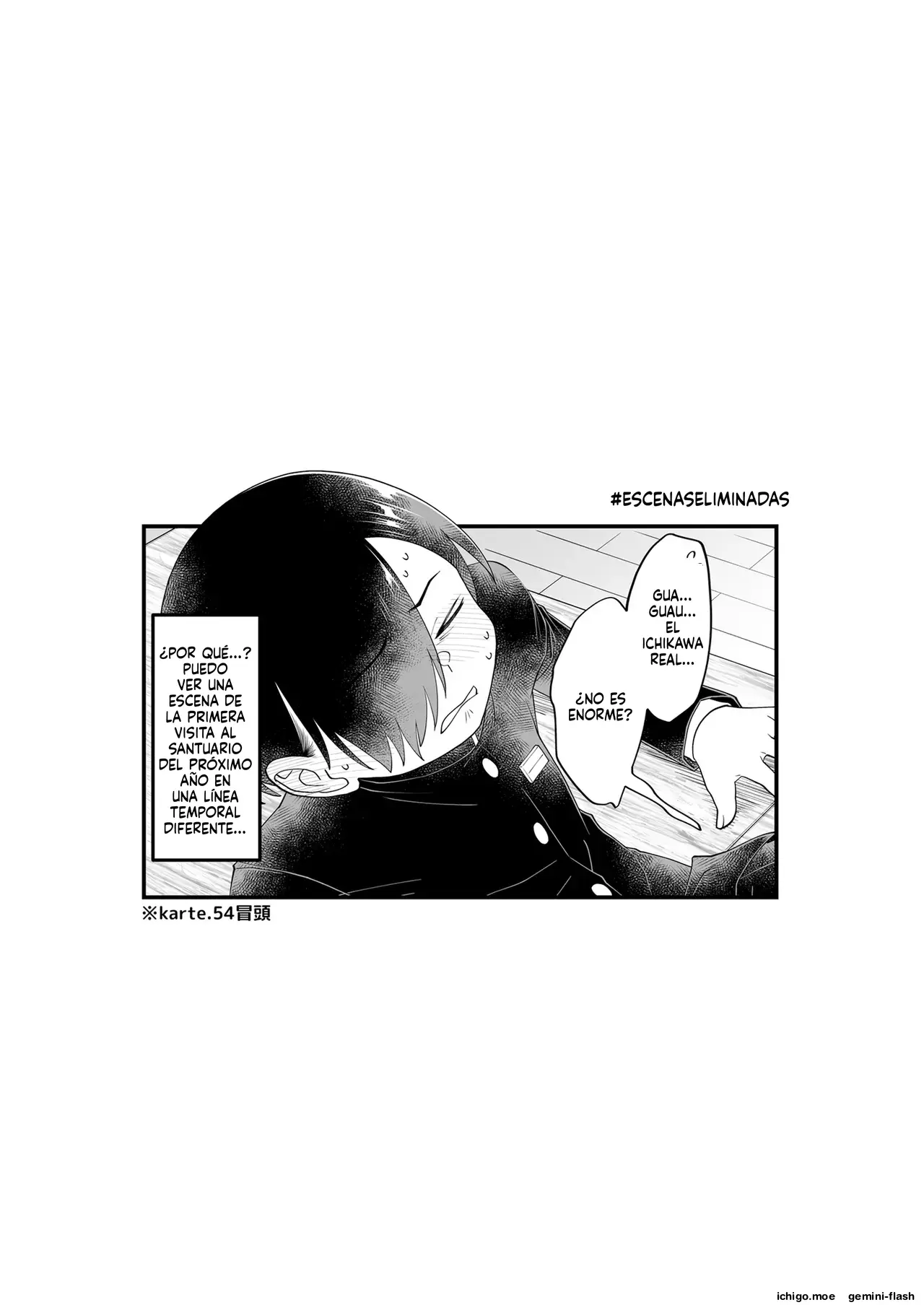 Anna, Kyou-chan to Naa (Spanish) MTL capítulo 1 página 74