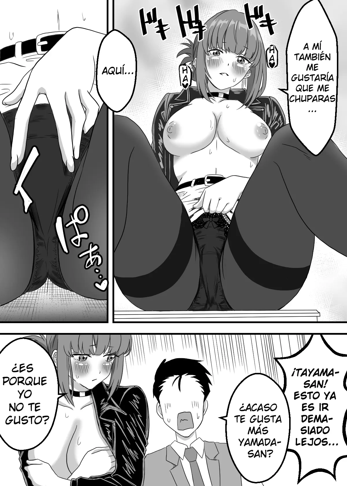 ¿Qué Están Fumando los Dos Detrás del Supermercado ~Lo que Sasaki-san y Tayama Realmente Quieren Probar~ (Super no Ura de Yani Suu Futari) Spanish capítulo 1 página 13