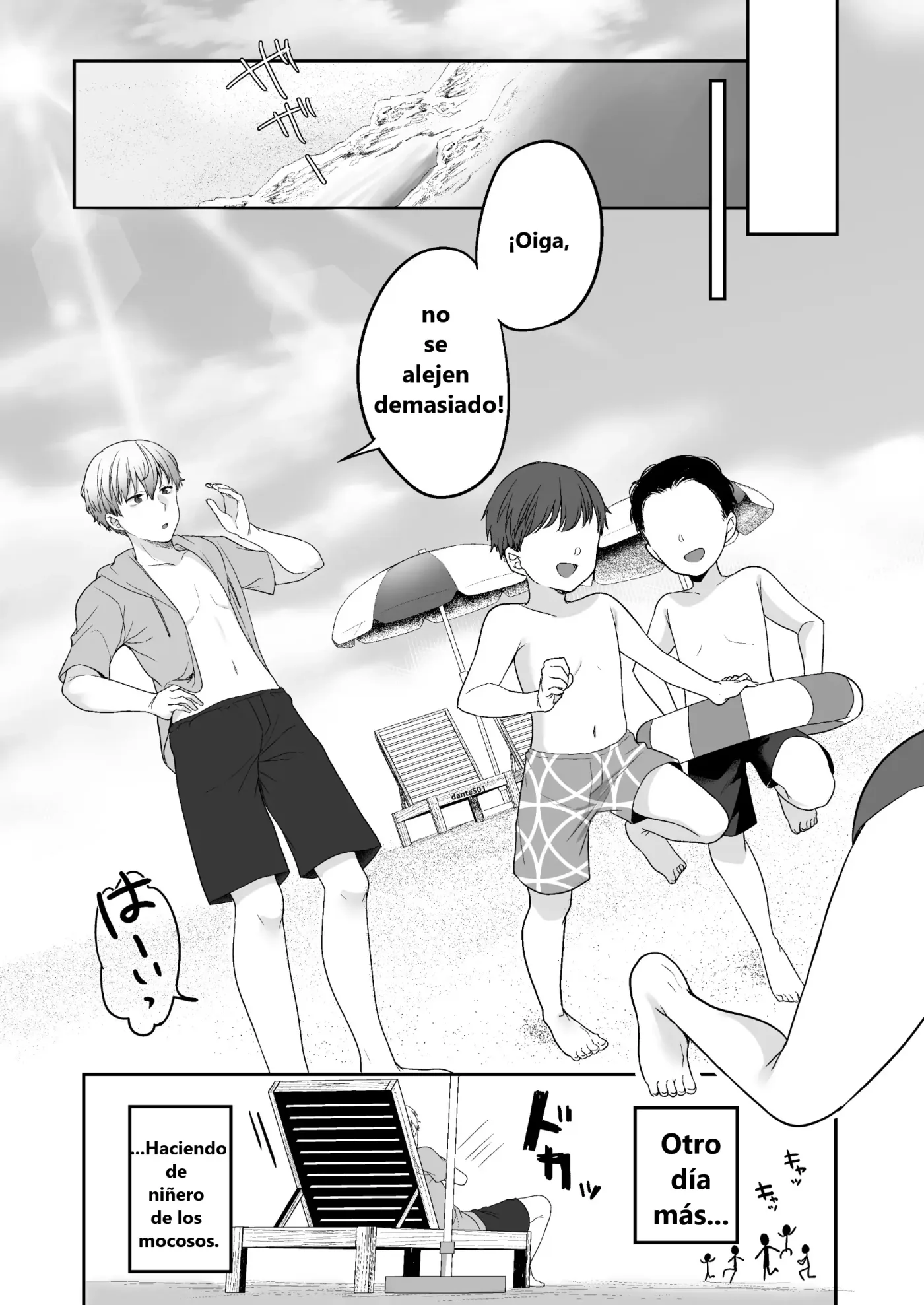 Natsu, Inaka, Kyouhan Kankei ~ Kisei-saki de Muchi na Itoko ni Numaru Hibi ~ capítulo 1 página 22