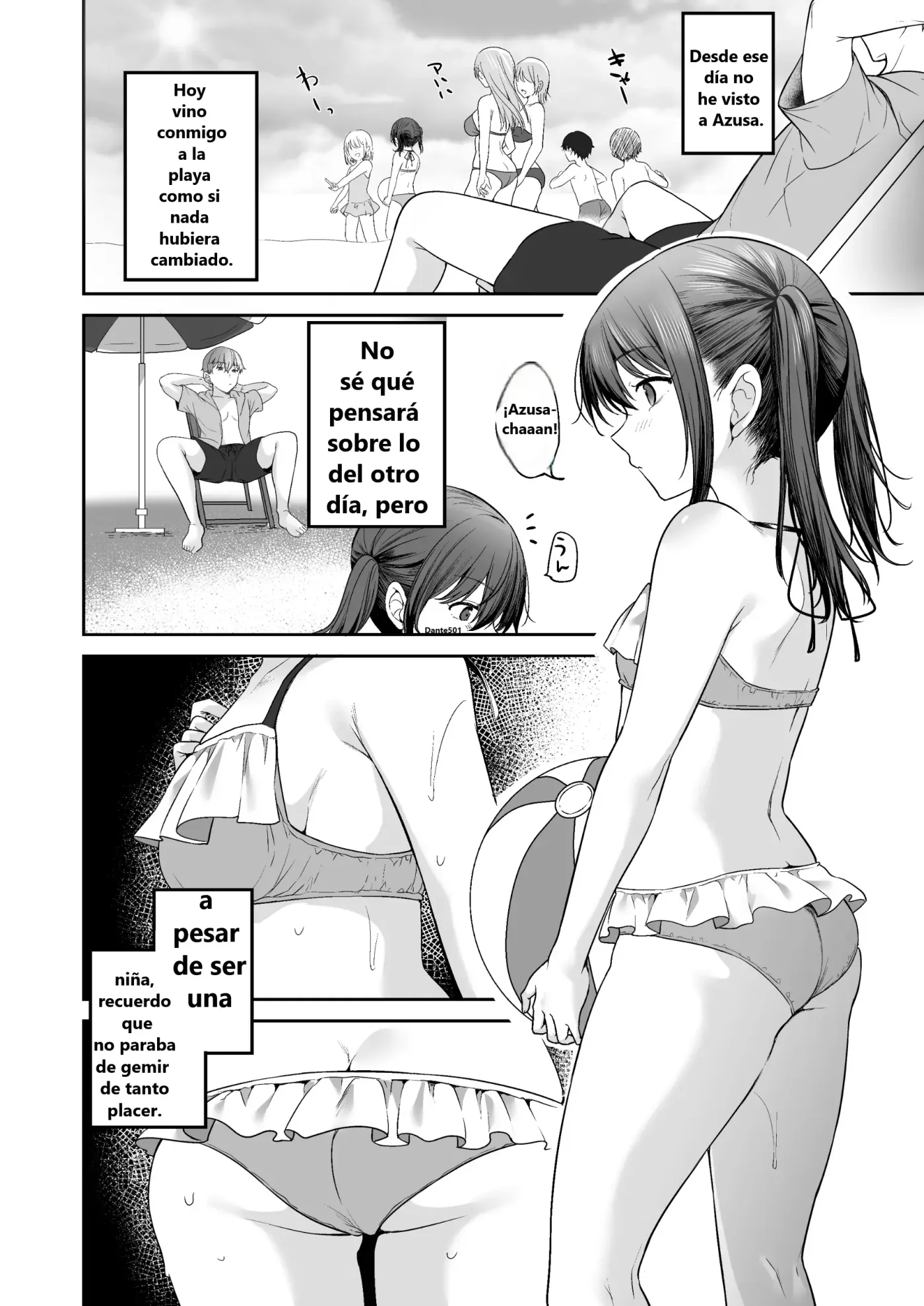 Natsu, Inaka, Kyouhan Kankei ~ Kisei-saki de Muchi na Itoko ni Numaru Hibi ~ capítulo 1 página 23