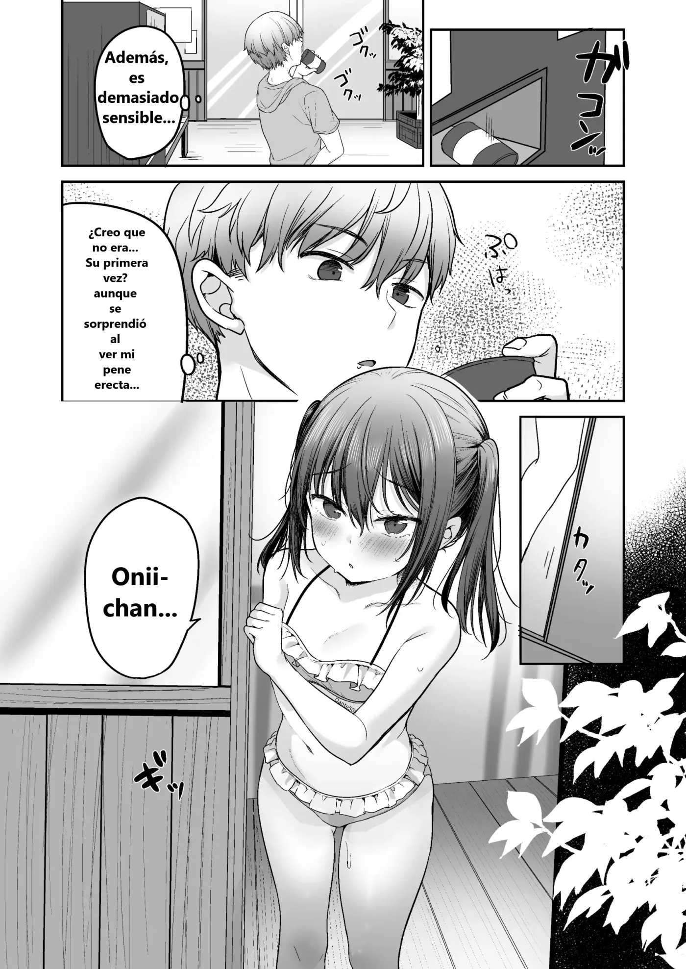 Natsu, Inaka, Kyouhan Kankei ~ Kisei-saki de Muchi na Itoko ni Numaru Hibi ~ capítulo 1 página 25