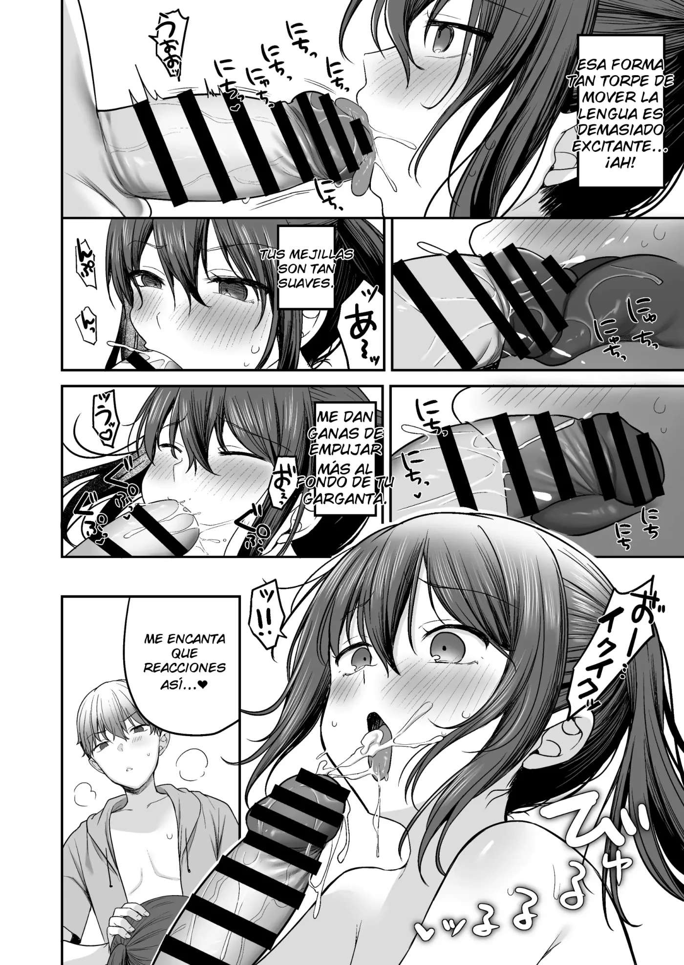 Natsu, Inaka, Kyouhan Kankei ~ Kisei-saki de Muchi na Itoko ni Numaru Hibi ~ capítulo 1 página 31