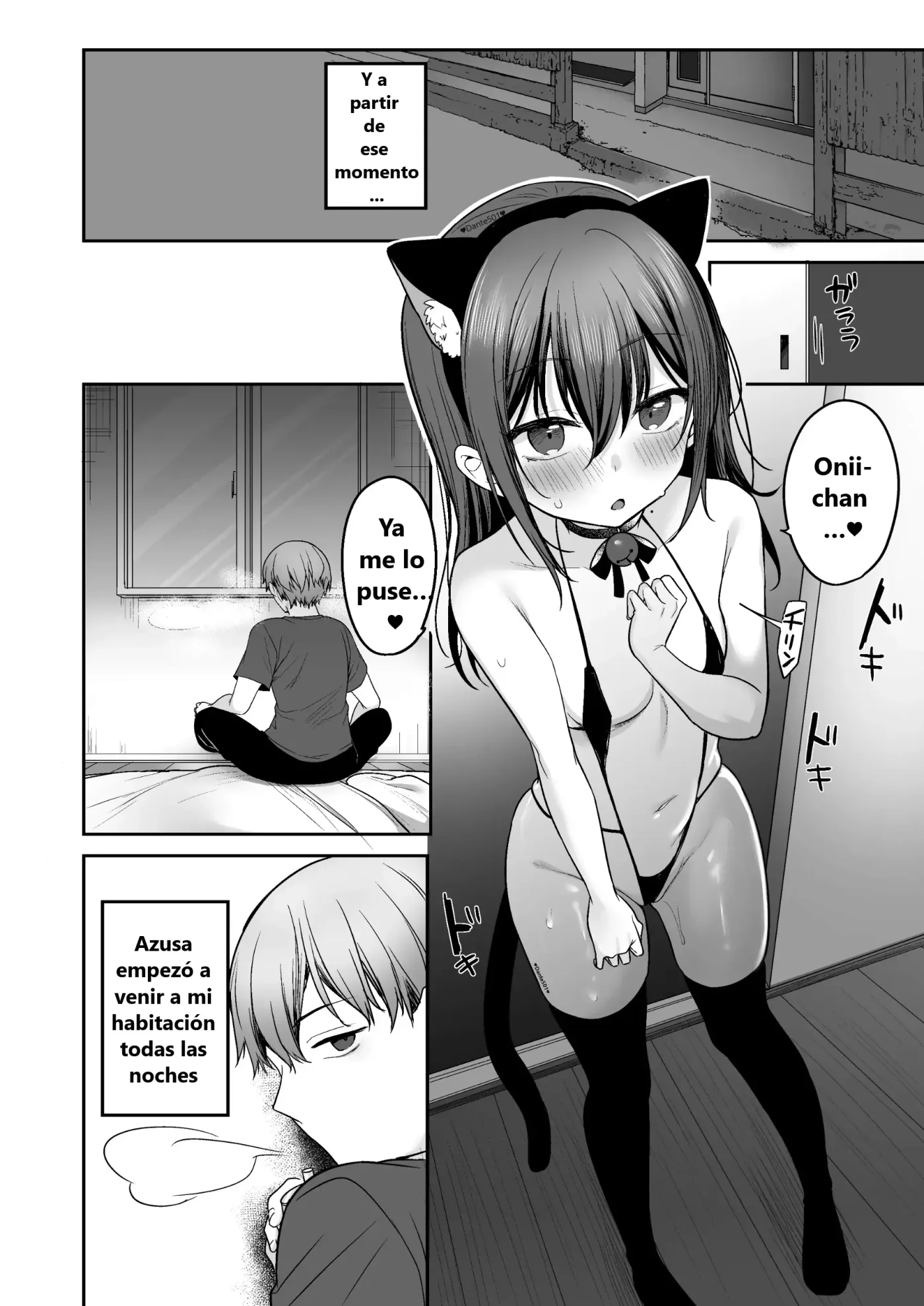 Natsu, Inaka, Kyouhan Kankei ~ Kisei-saki de Muchi na Itoko ni Numaru Hibi ~ capítulo 1 página 45