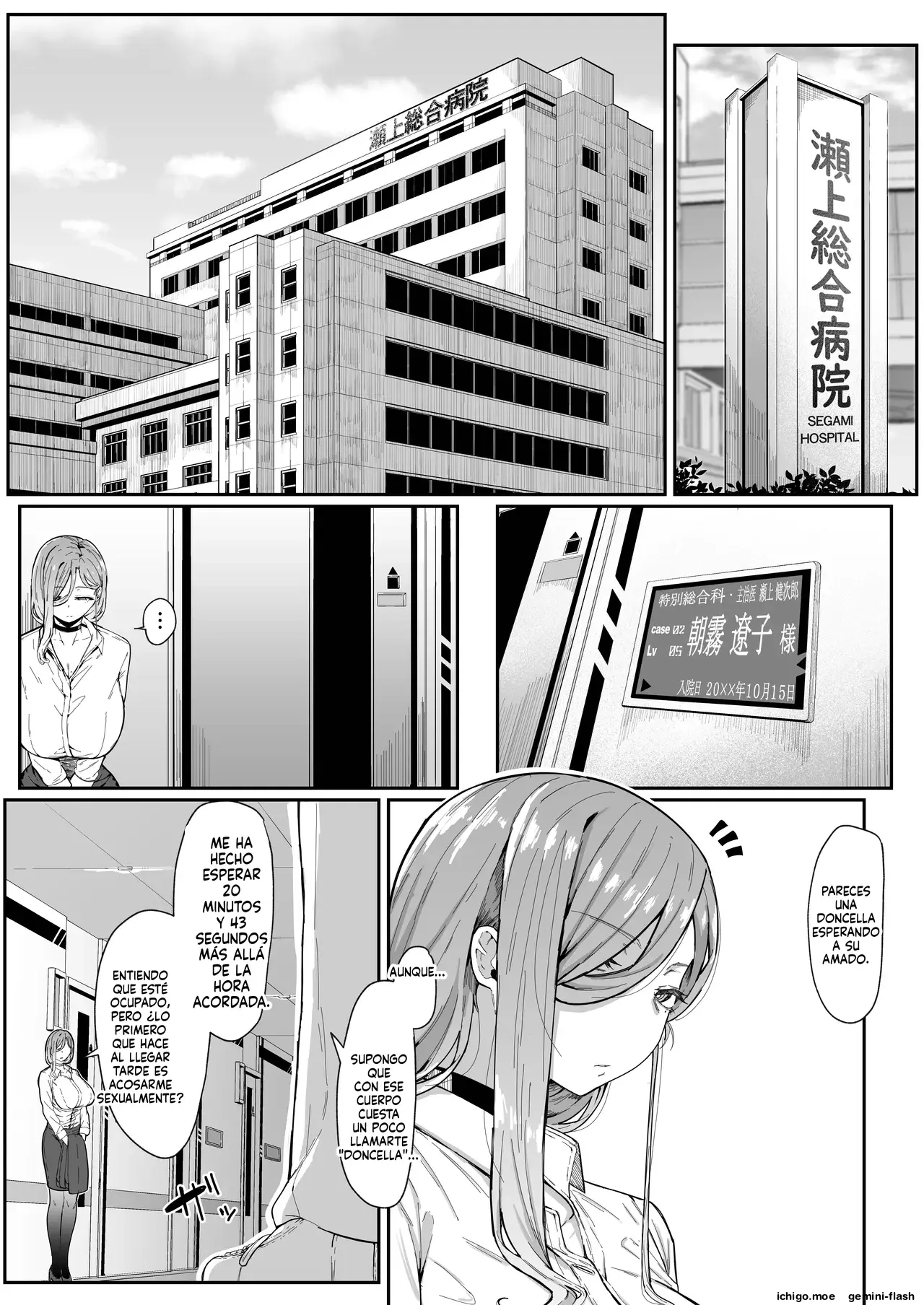 Android wa Boshi de Tsugau Yume o Miru ka + Omake (Spanish) MTL capítulo 1 página 11
