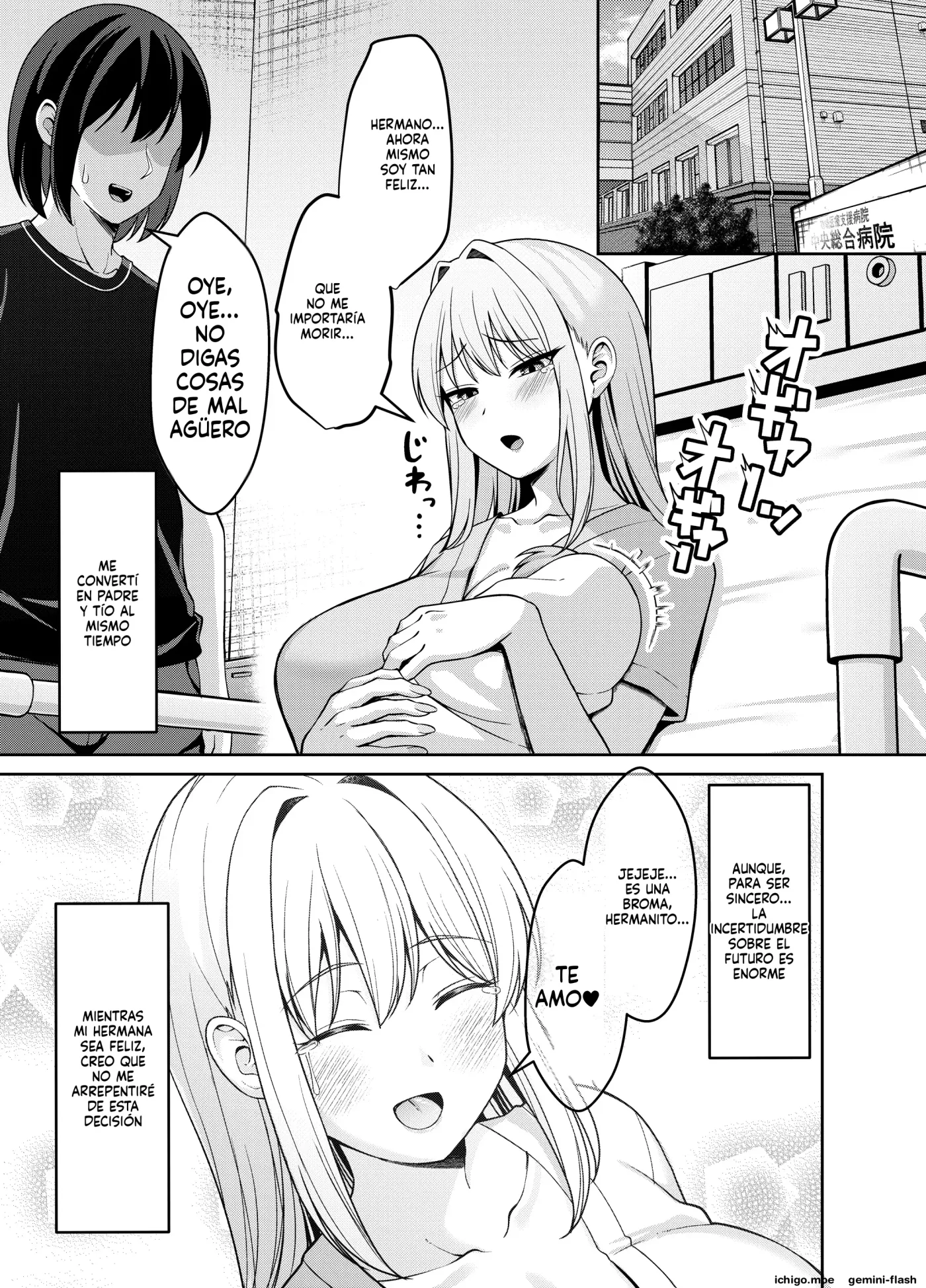Ani Love Koushitsudo Chounyuu Imouto ni Semararete Haramasechau Hanashi (Spanish) MTL capítulo 1 página 56