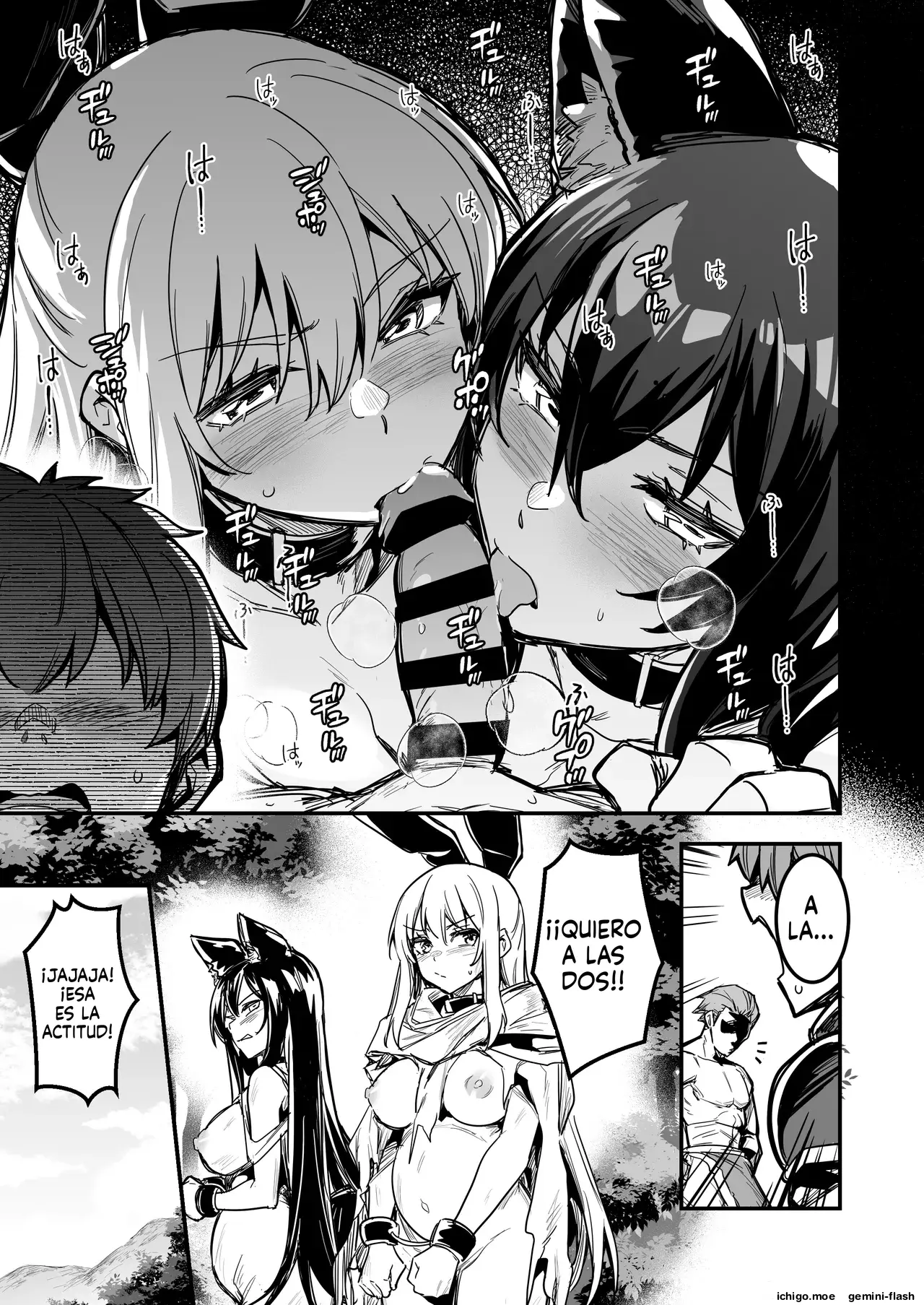 Boukensha-chan to Ecchi na Bouken 4 capítulo 1 página 24