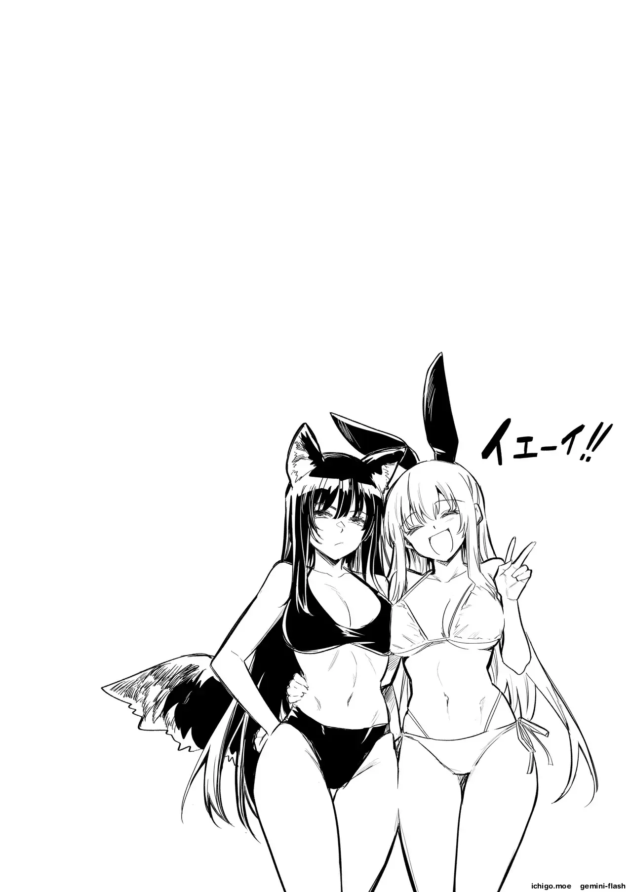 Boukensha-chan to Ecchi na Bouken 4 capítulo 1 página 39