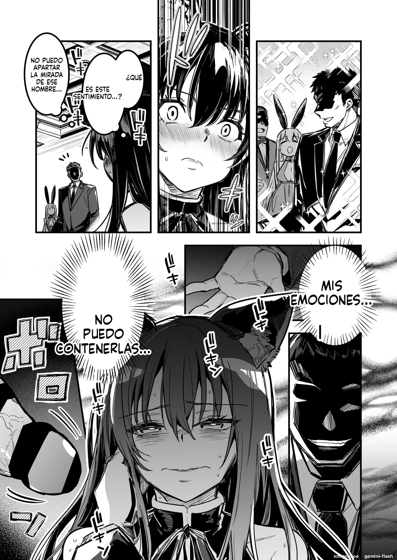 Boukensha-chan to Ecchi na Bouken 4 capítulo 1 página 82