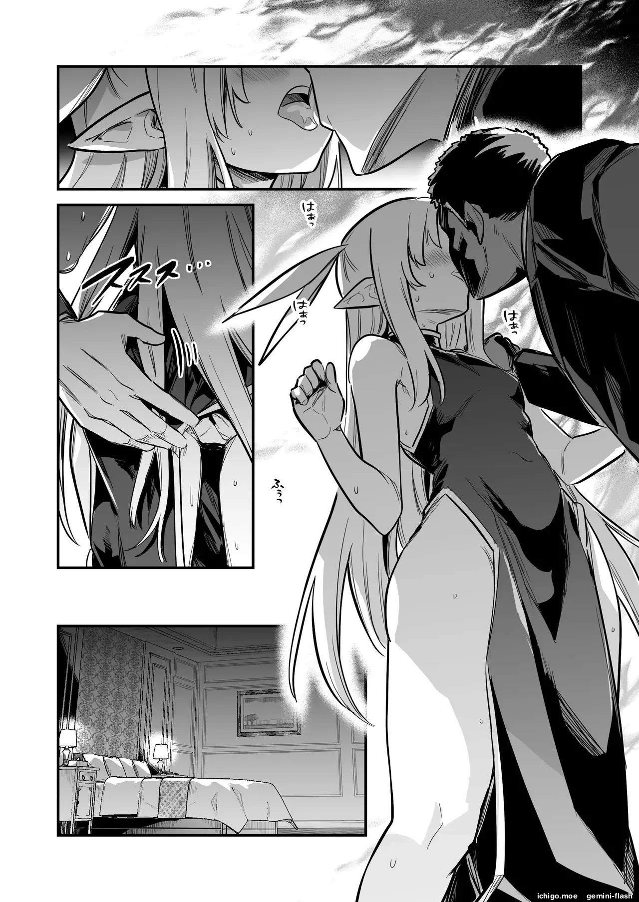 Boukensha-chan to Ecchi na Bouken 4 capítulo 1 página 97