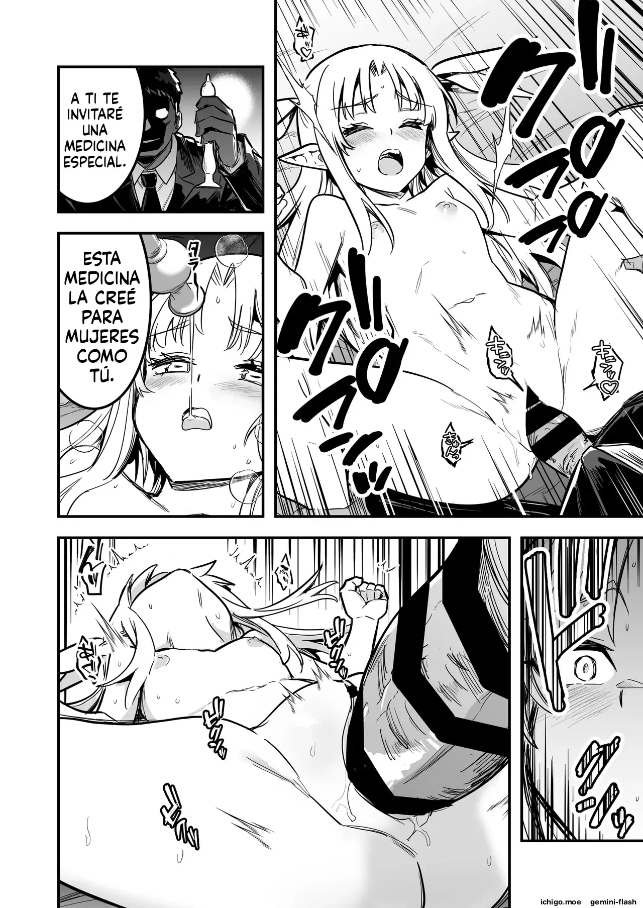 Boukensha-chan to Ecchi na Bouken 4 capítulo 1 página 99