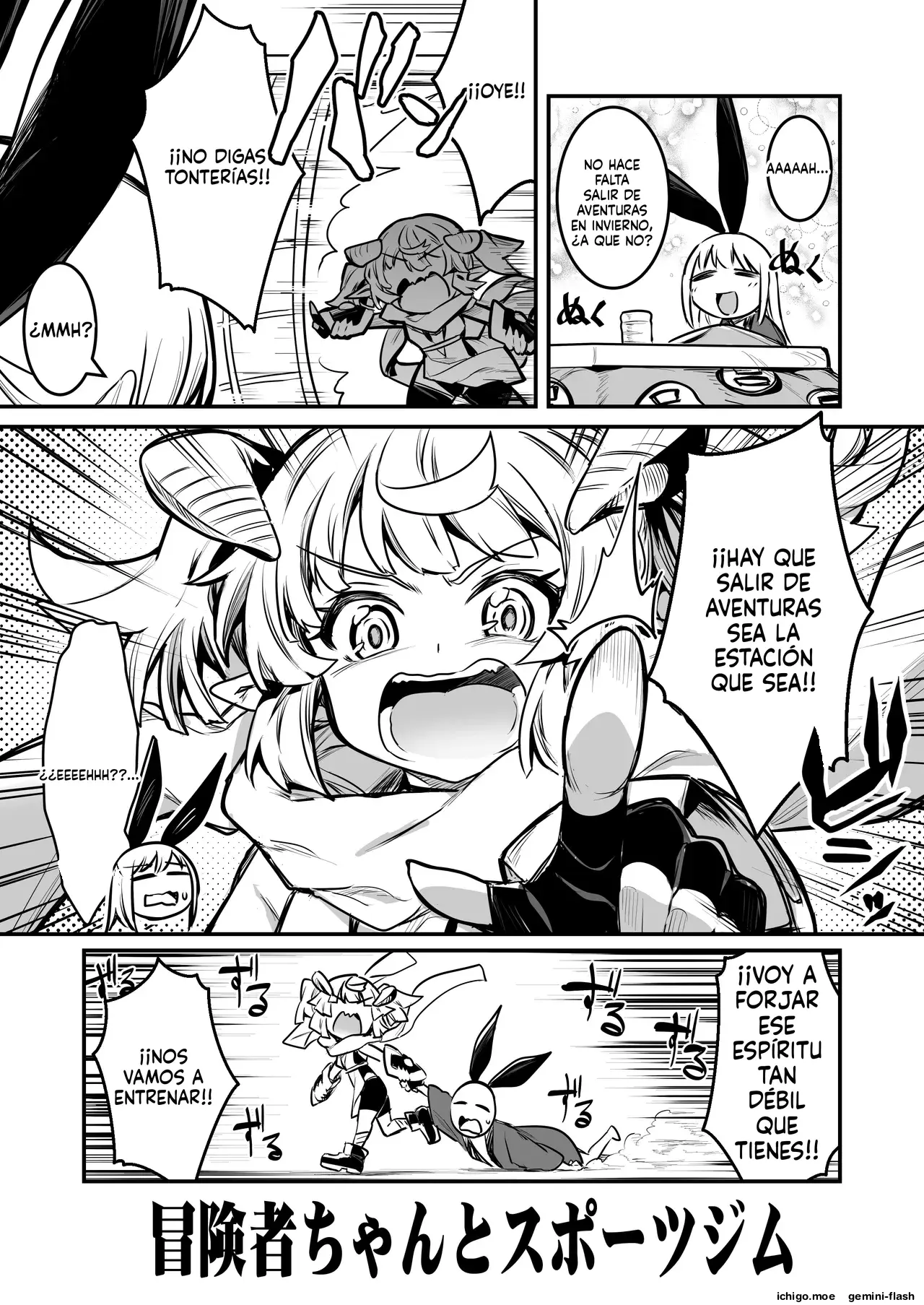Boukensha-chan to Ecchi na Bouken 4 capítulo 1 página 108