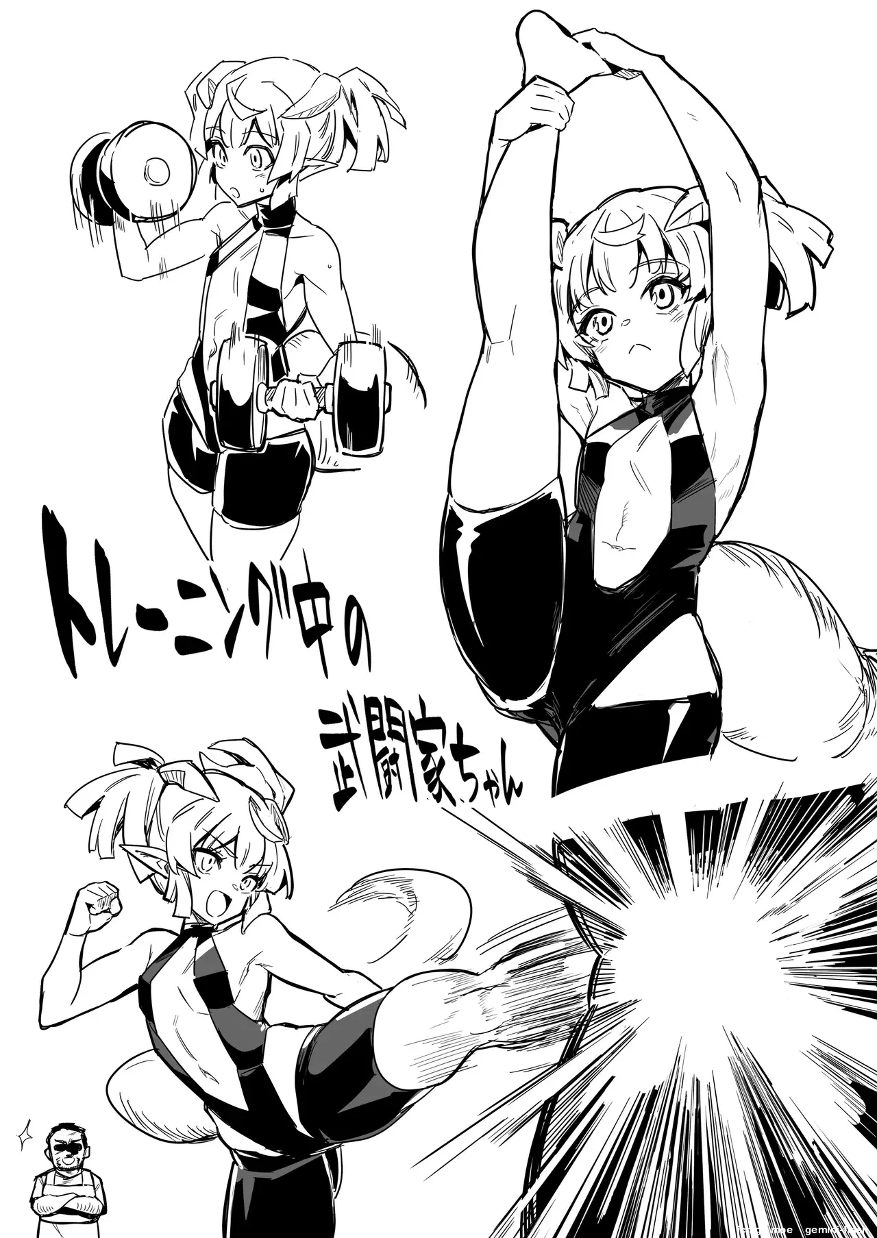 Boukensha-chan to Ecchi na Bouken 4 capítulo 1 página 116