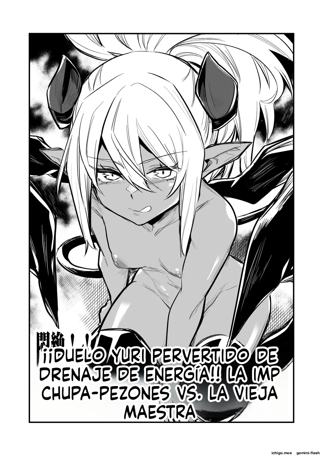 Boukensha-chan to Ecchi na Bouken 4 capítulo 1 página 129