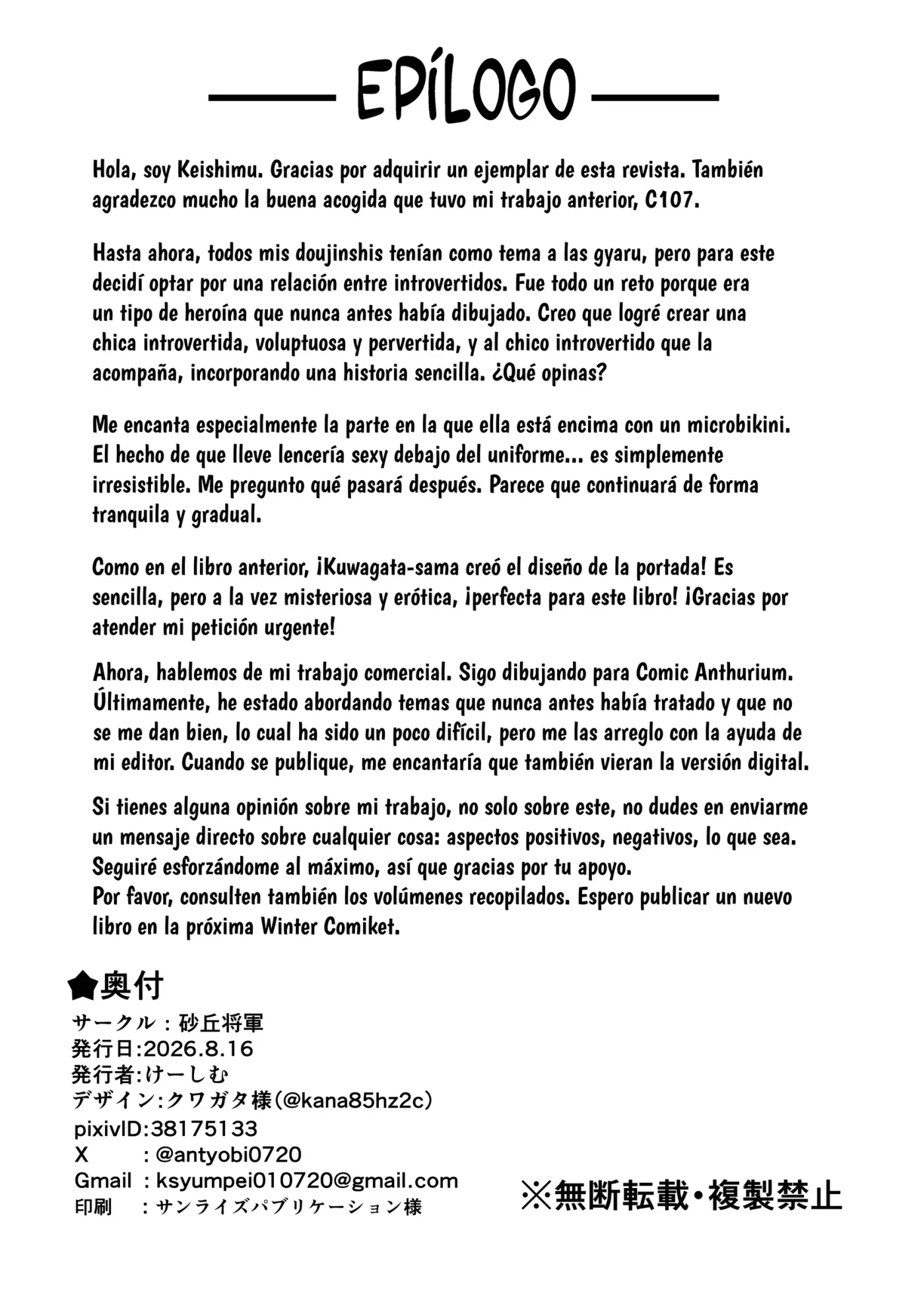 Bocchi InCha na Kagemori-san Jitsu wa Hazukashigari no Dosukebe da to Shitteru no wa Ore Hitori | Soy el unico que sabe que la chica de clase Kagemori San es una timida y pervertida capítulo 1 página 65