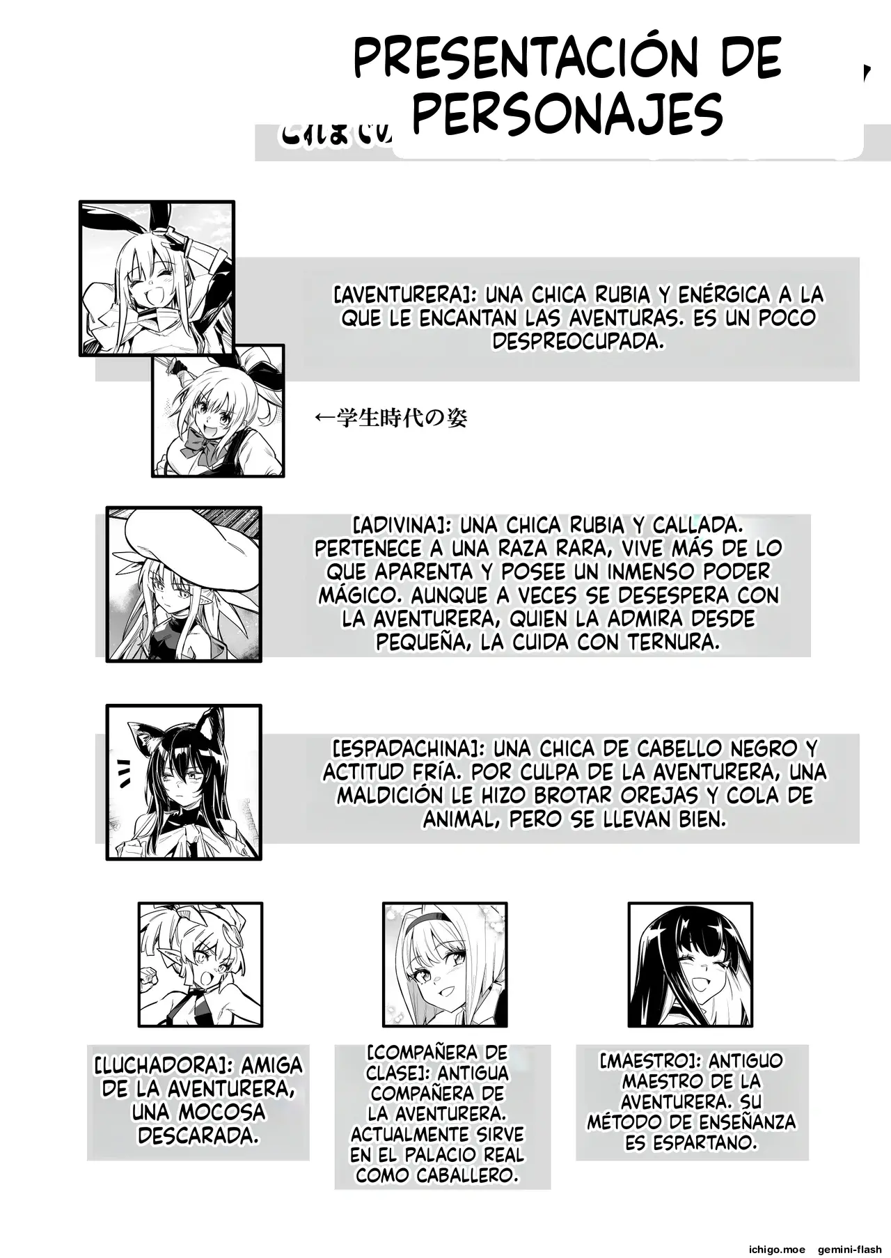 Boukensha-chan to Ecchi na Bouken 5 capítulo 1 página 13