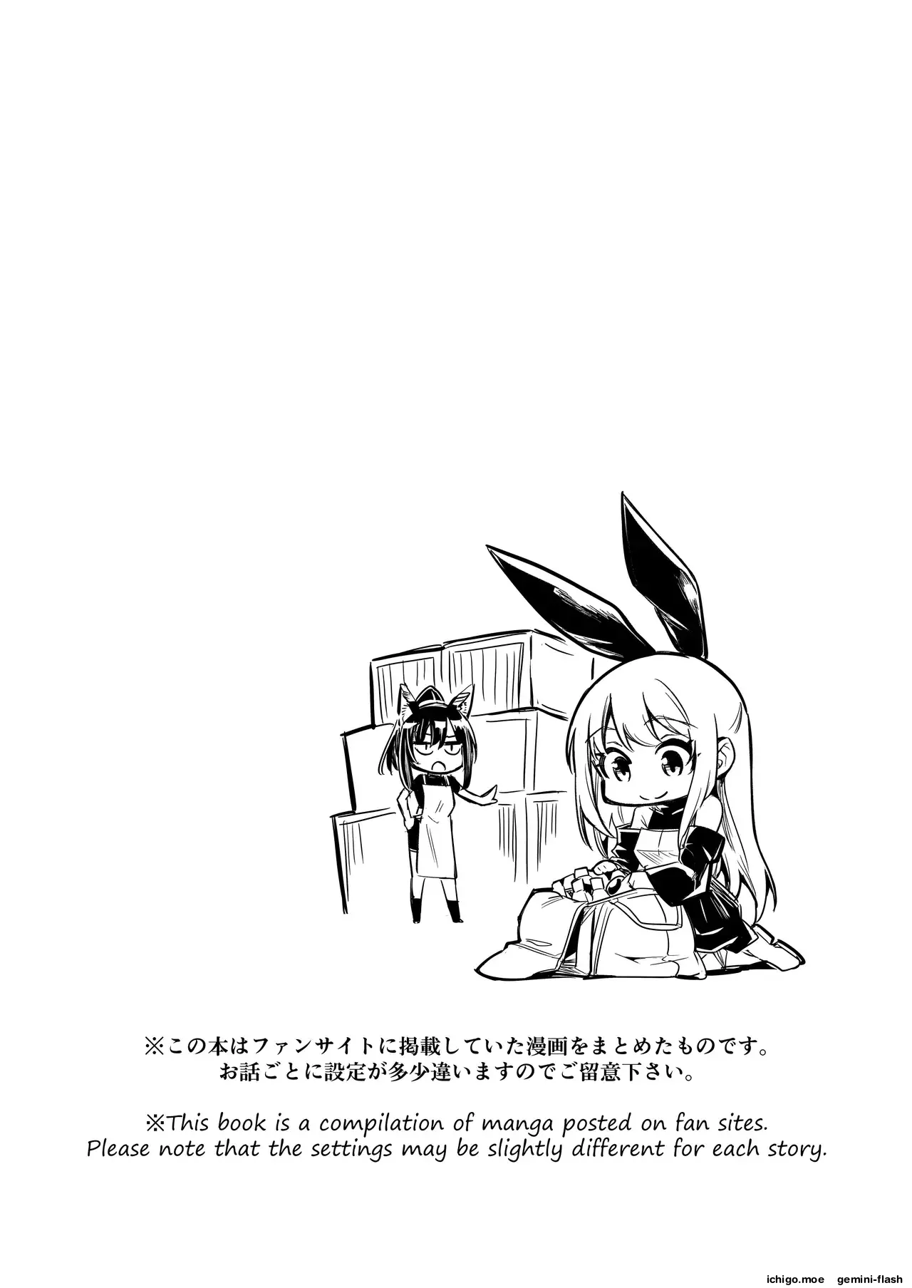 Boukensha-chan to Ecchi na Bouken 5 capítulo 1 página 14