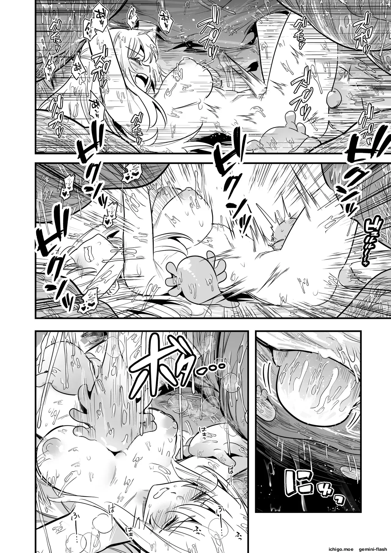 Boukensha-chan to Ecchi na Bouken 5 capítulo 1 página 19