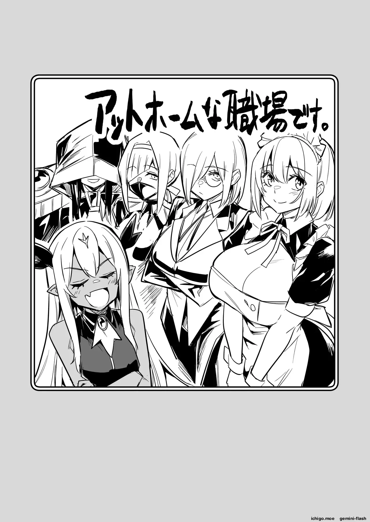 Boukensha-chan to Ecchi na Bouken 5 capítulo 1 página 34
