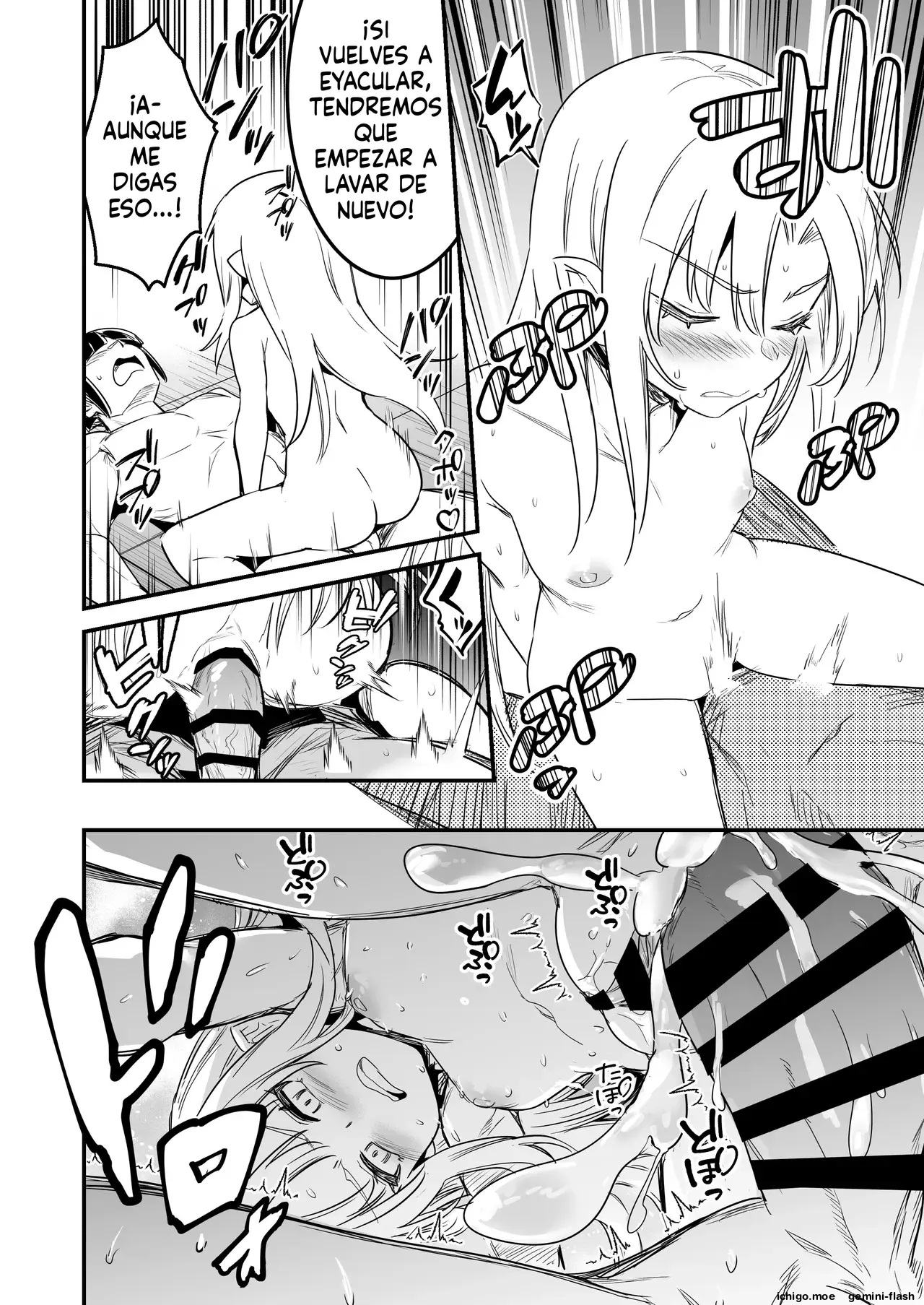 Boukensha-chan to Ecchi na Bouken 5 capítulo 1 página 41